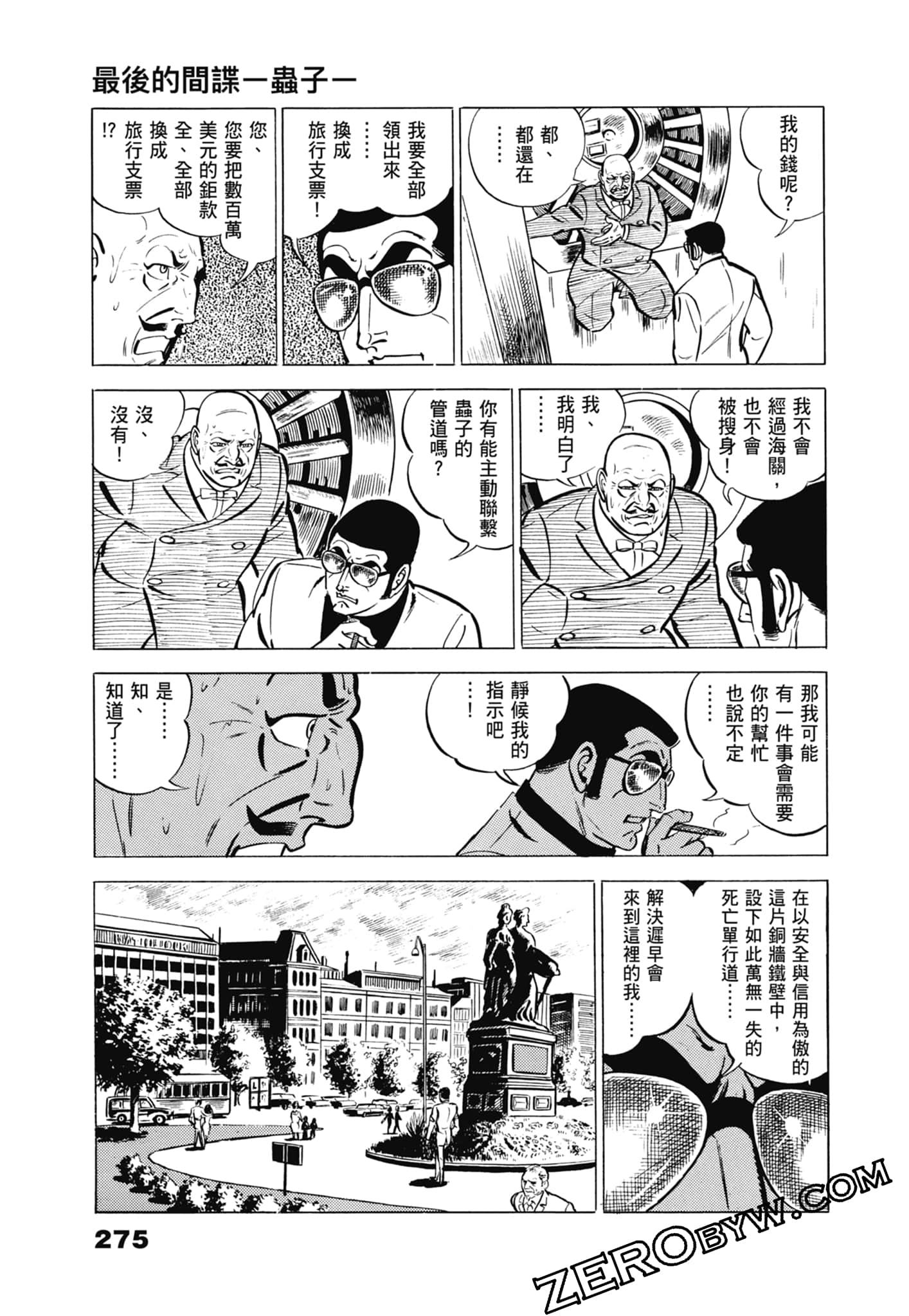 Page 279