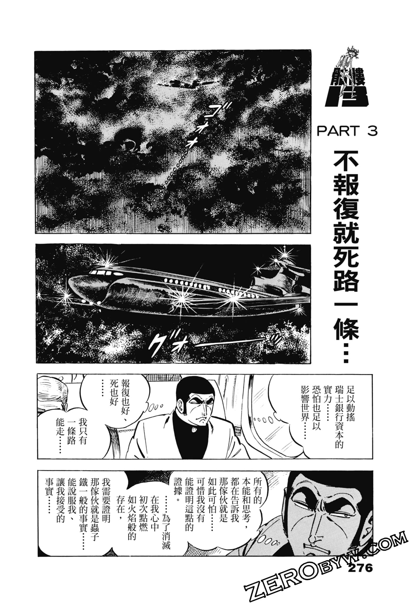Page 280