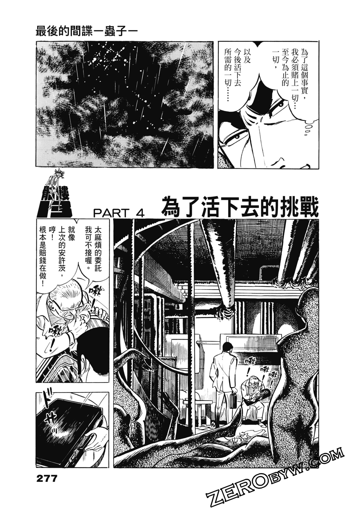 Page 281