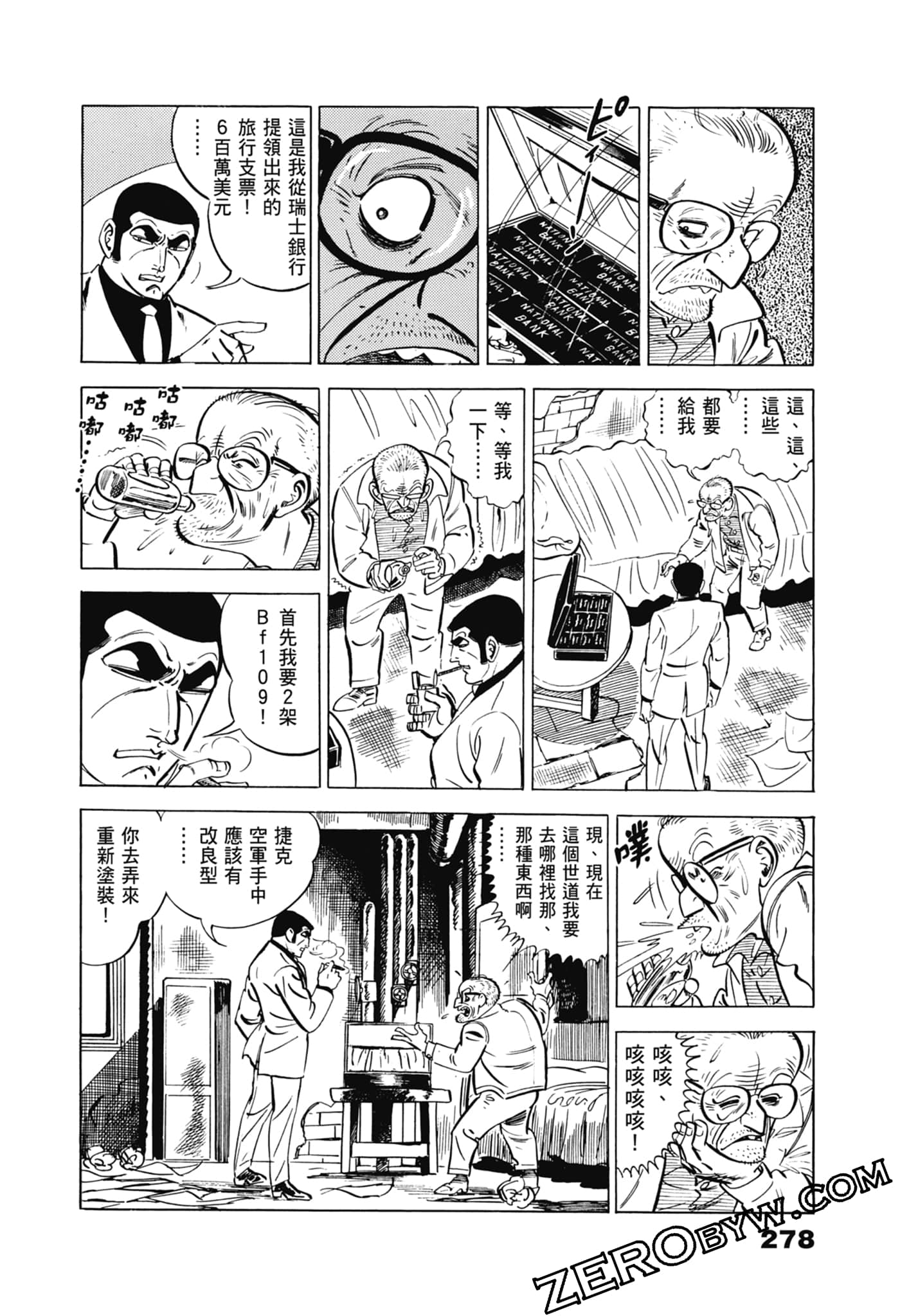 Page 282