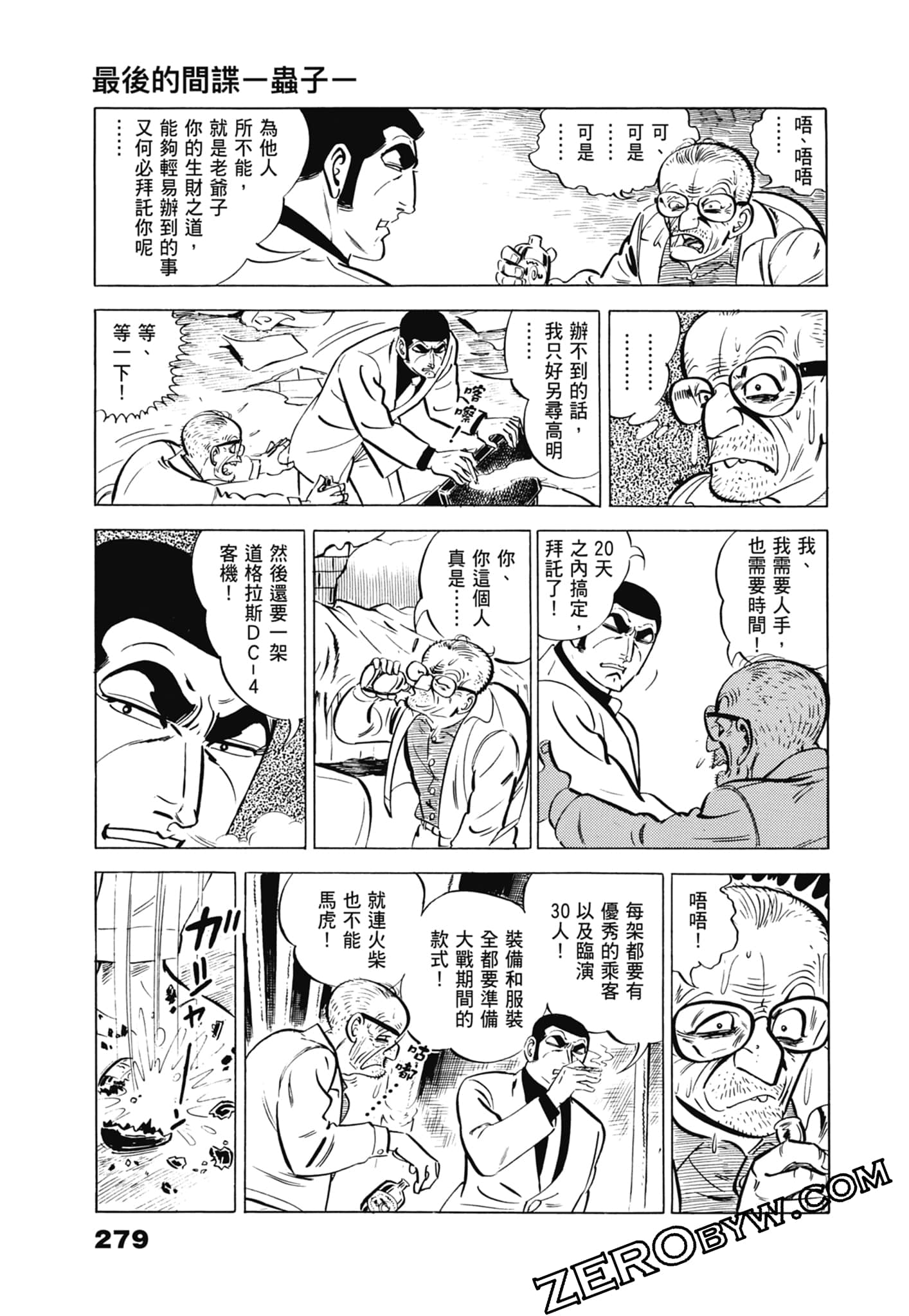 Page 283
