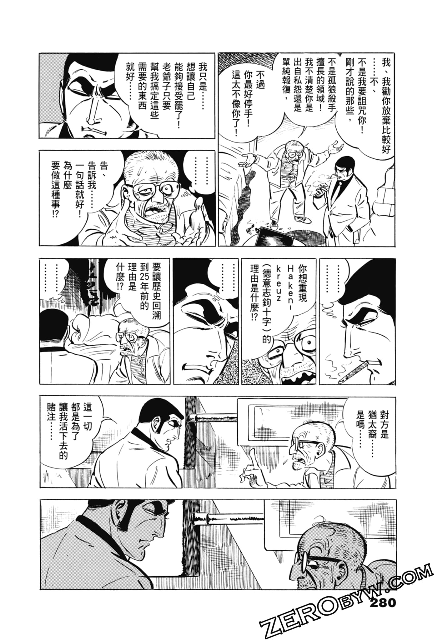 Page 284
