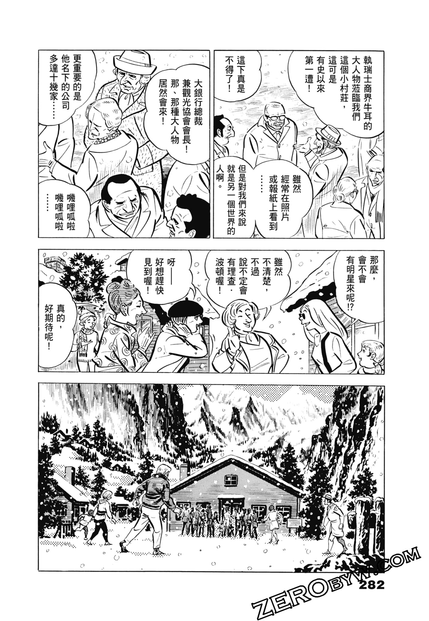 Page 286