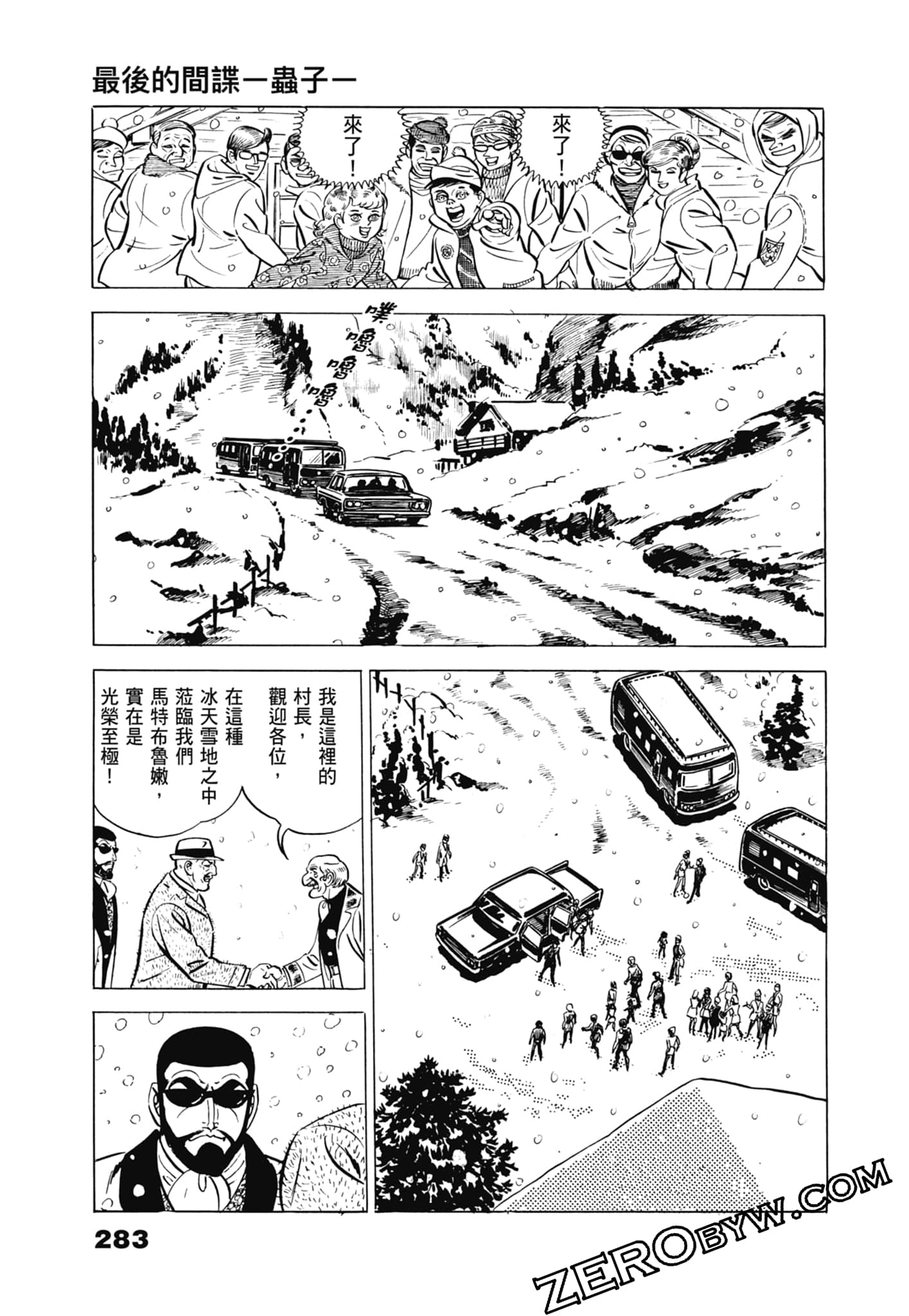 Page 287