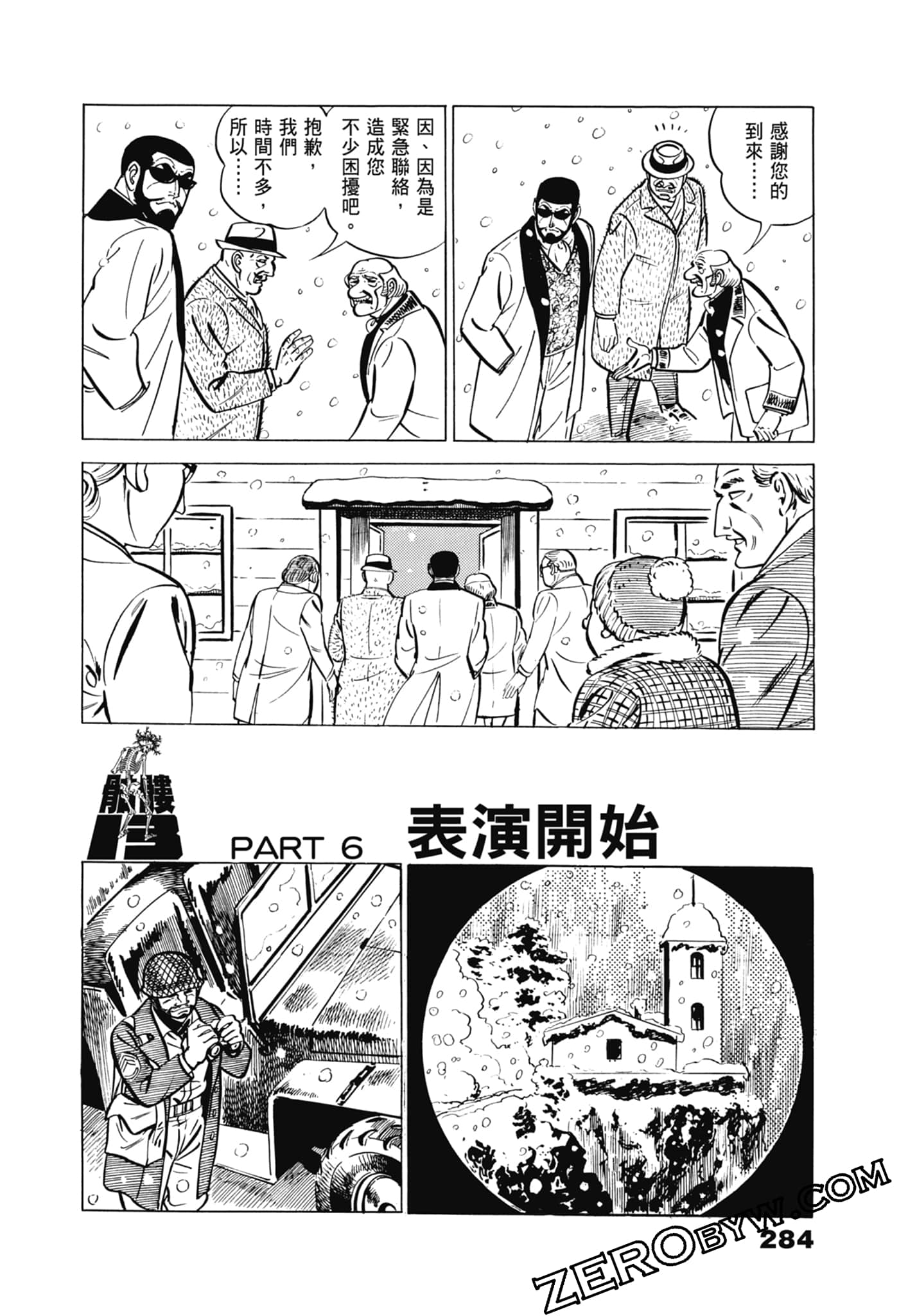 Page 288