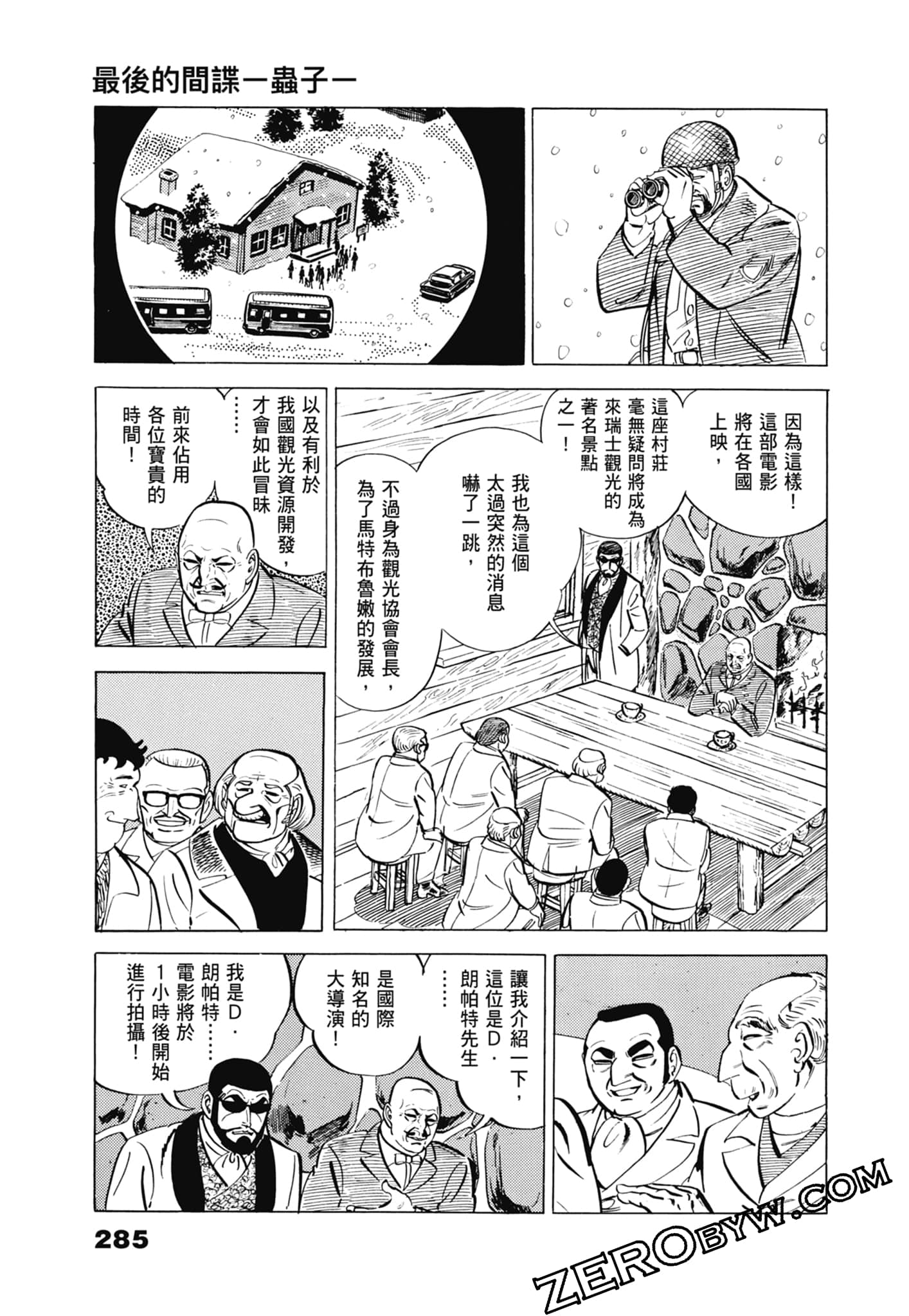 Page 289