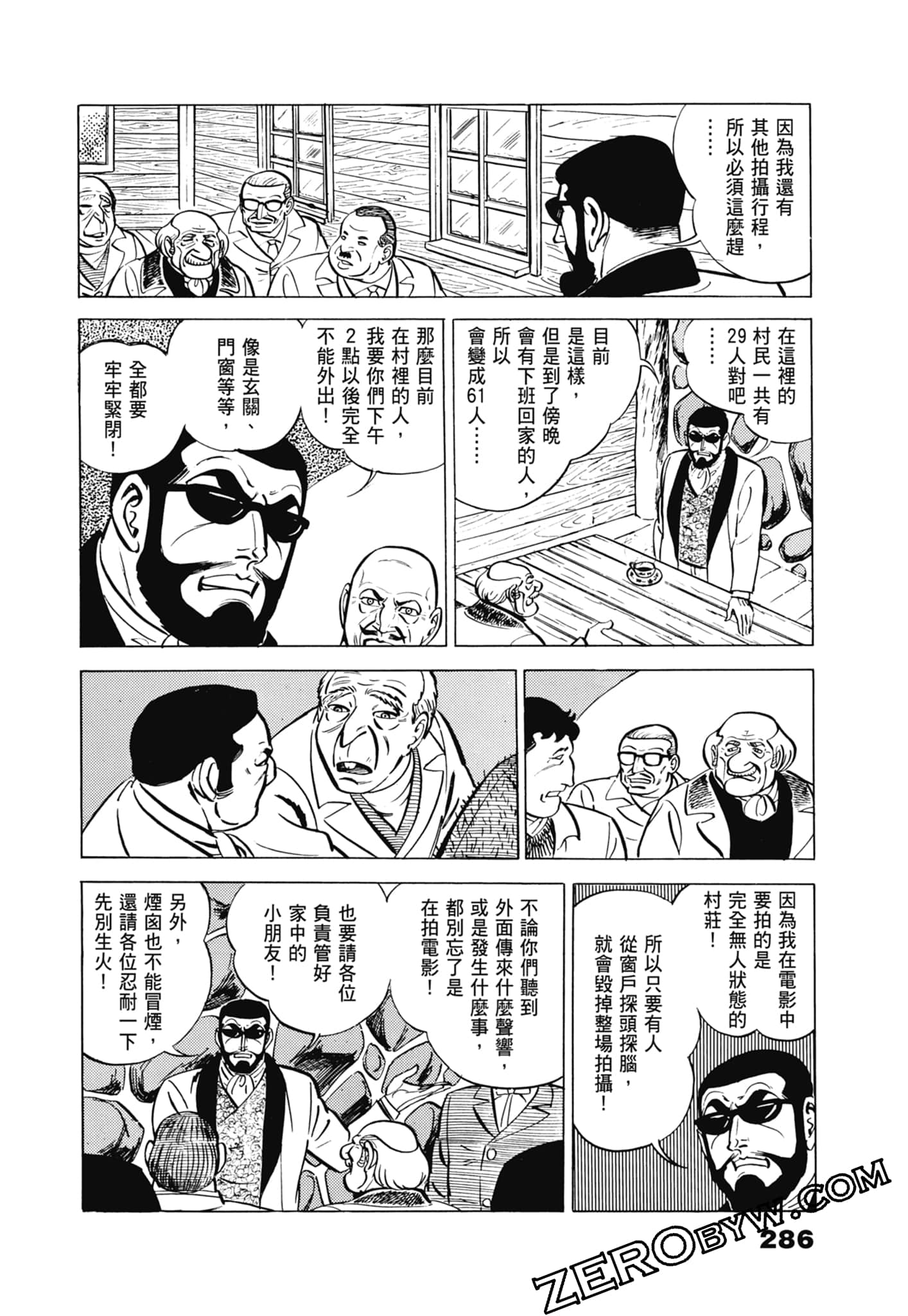 Page 290