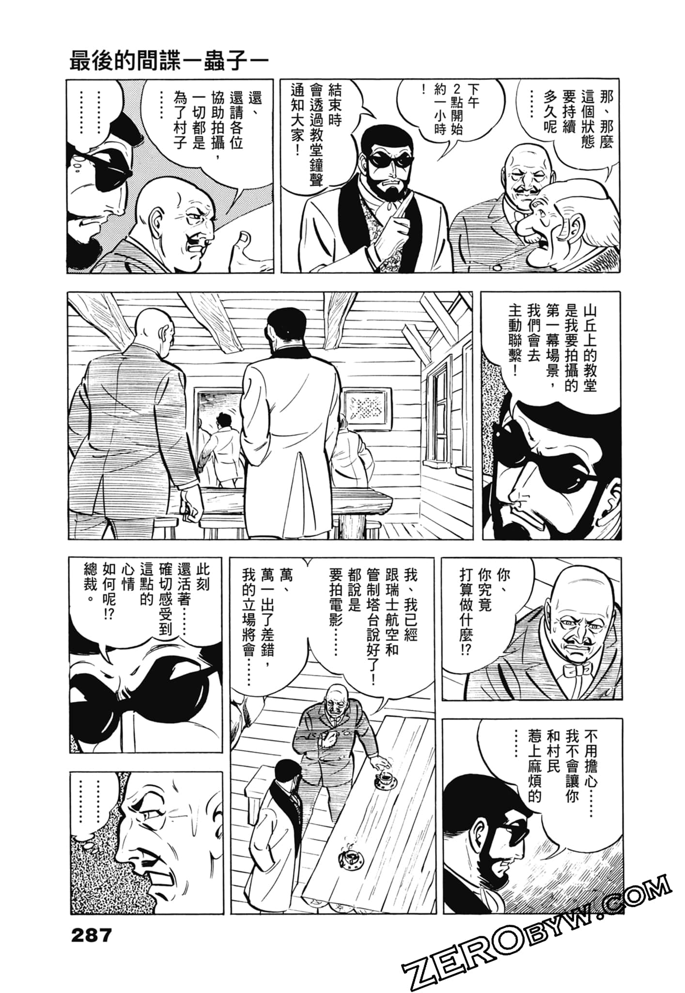 Page 291