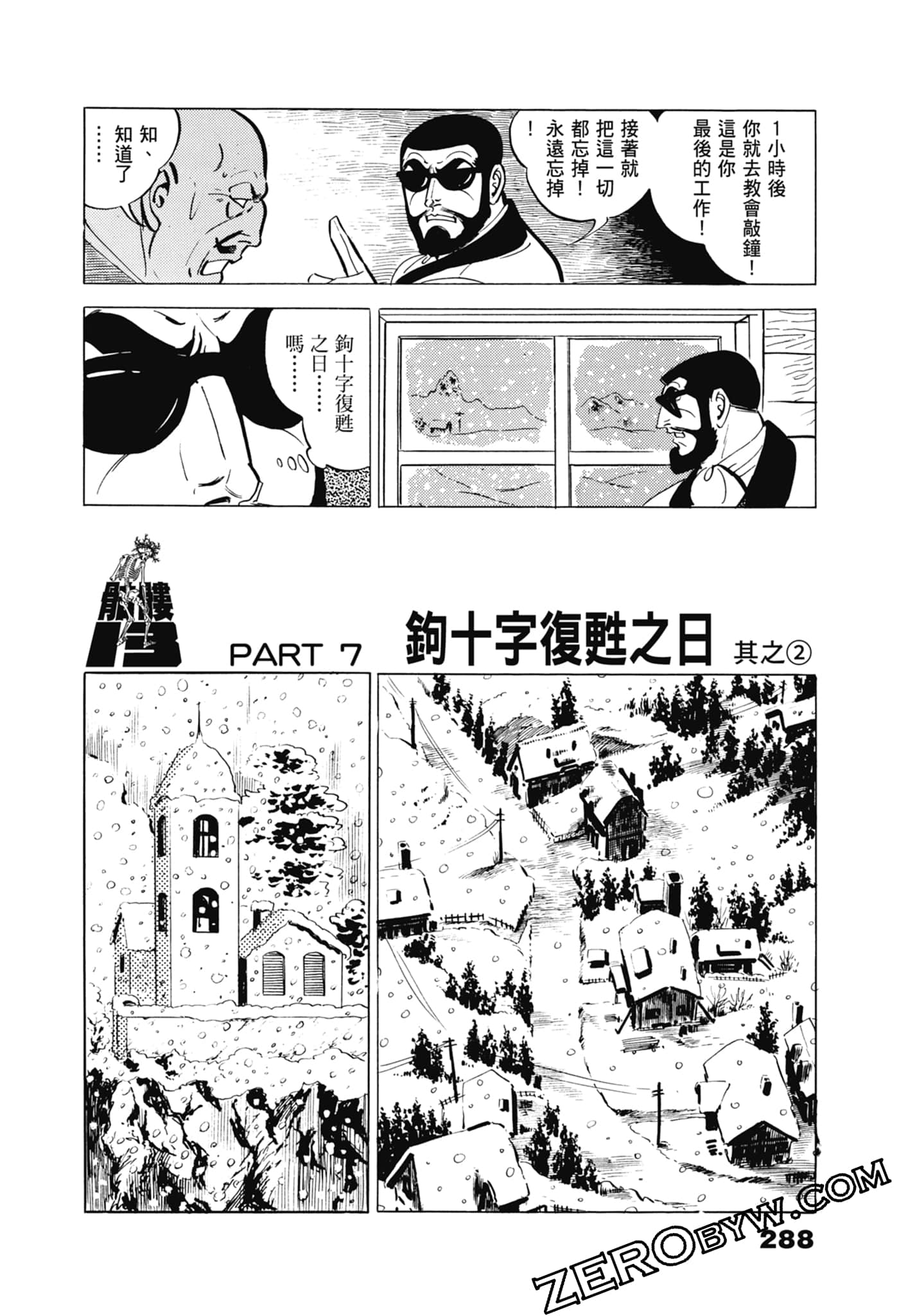 Page 292