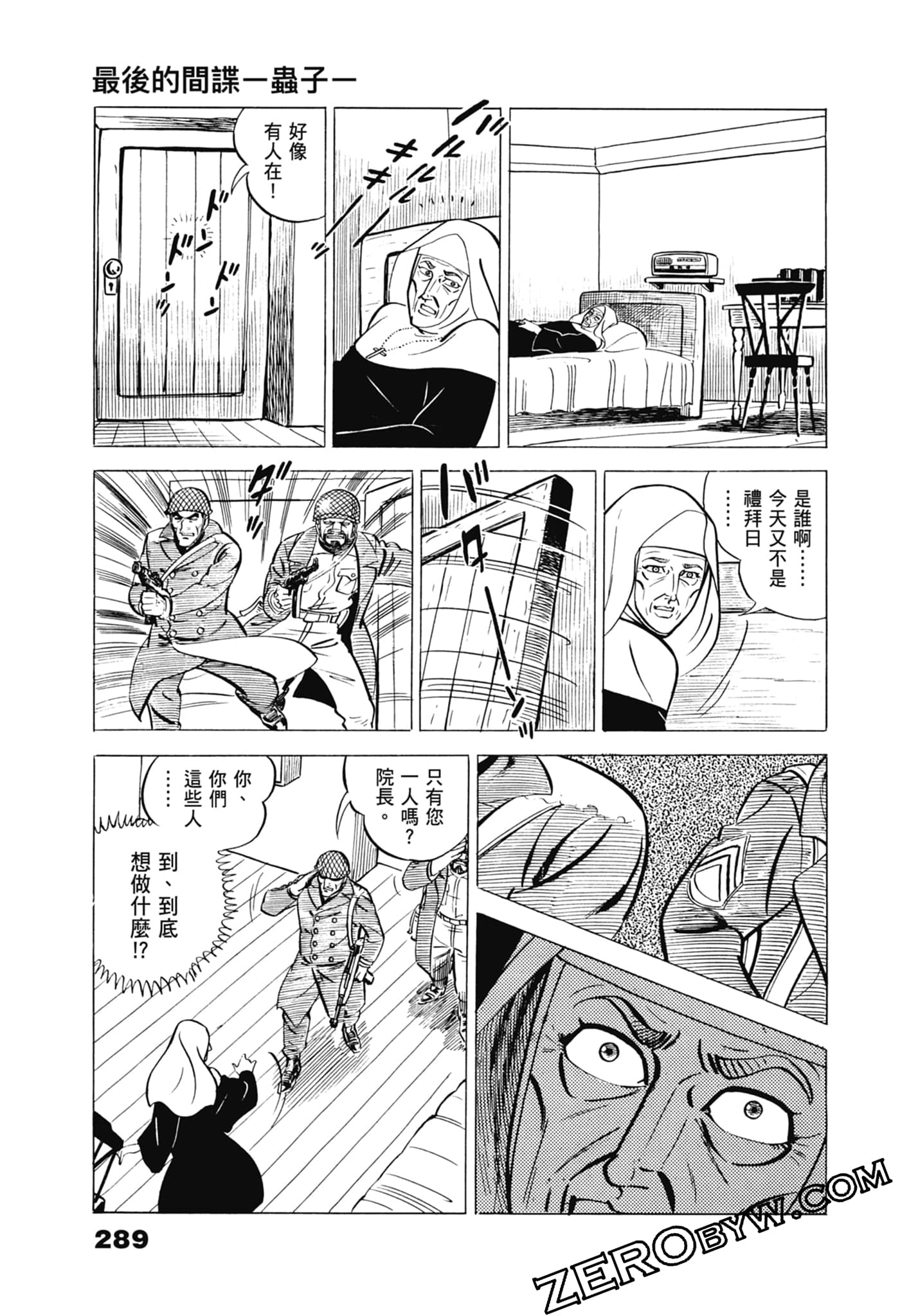 Page 293