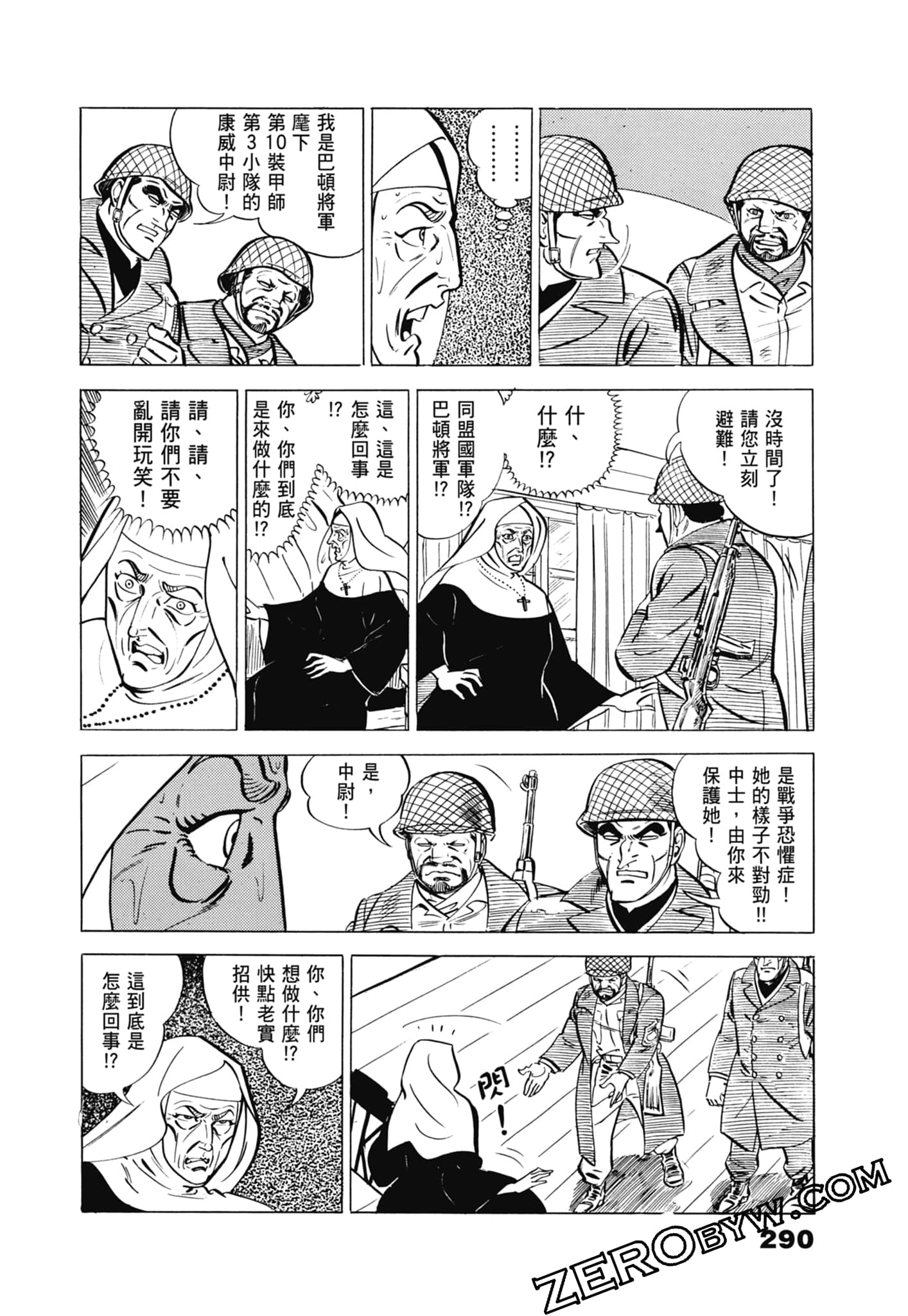 Page 294