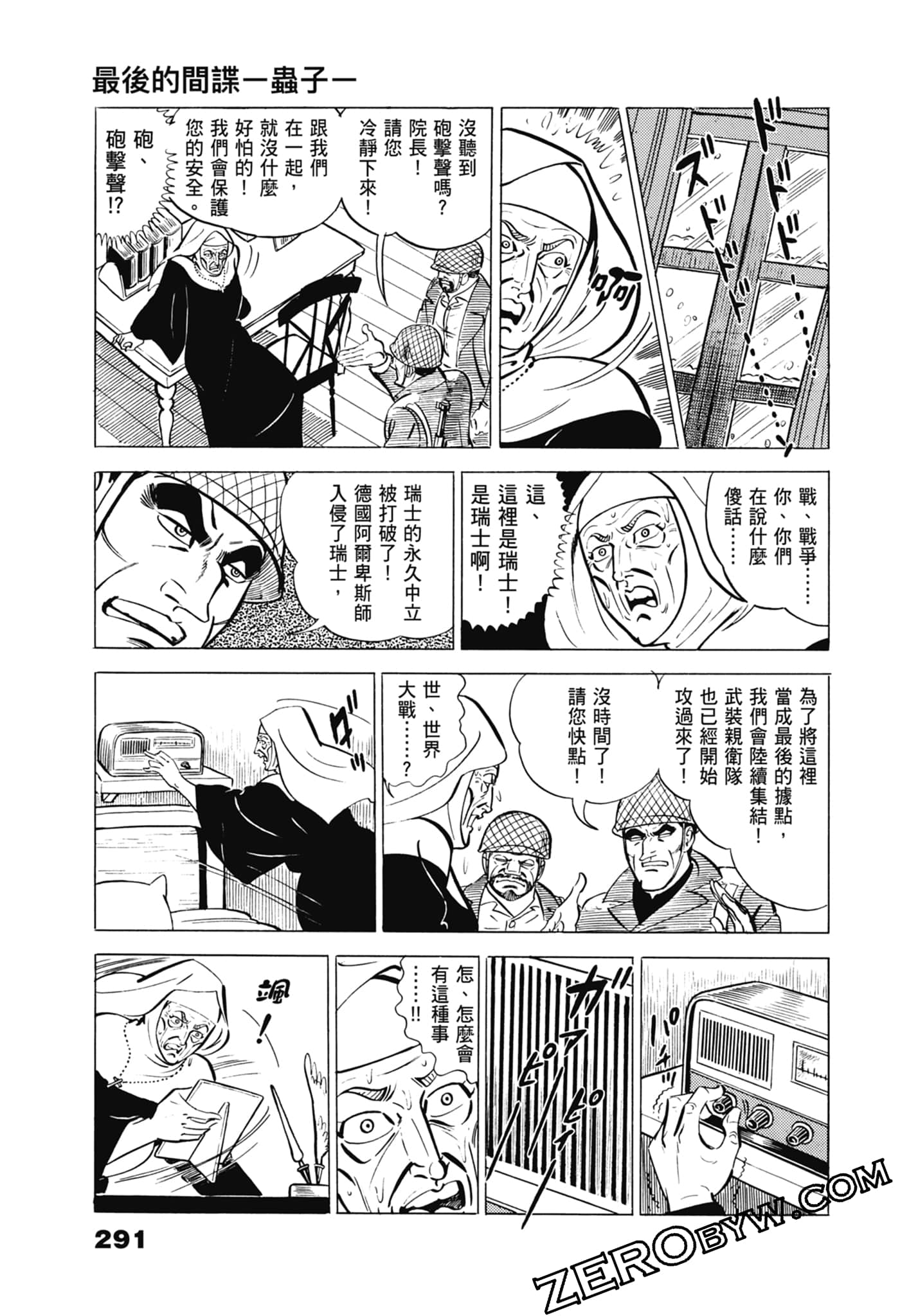 Page 295