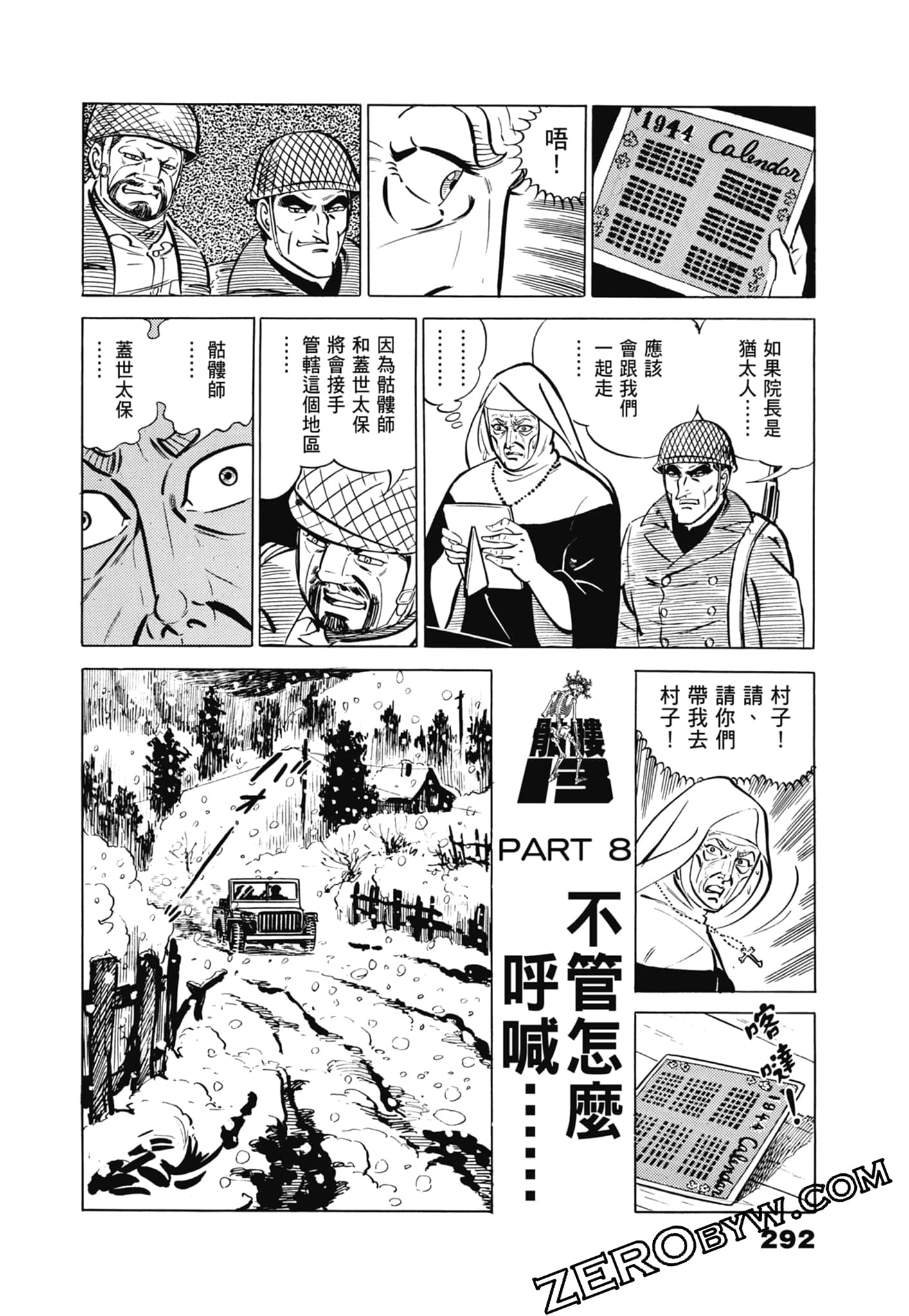 Page 296