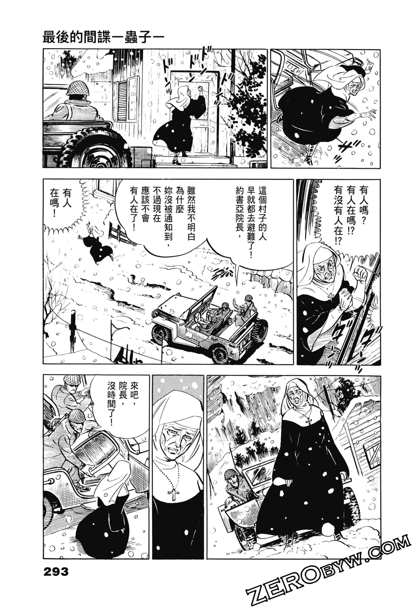Page 297