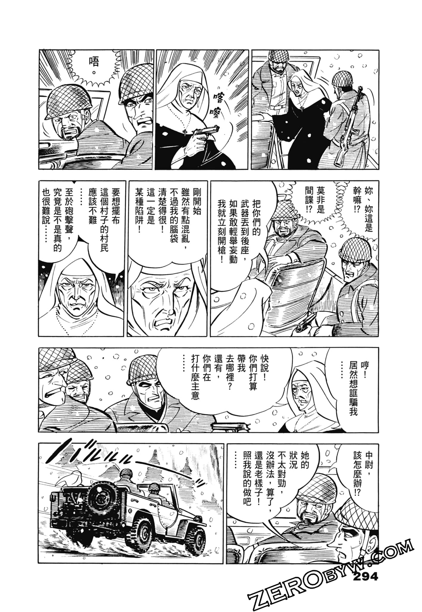 Page 298