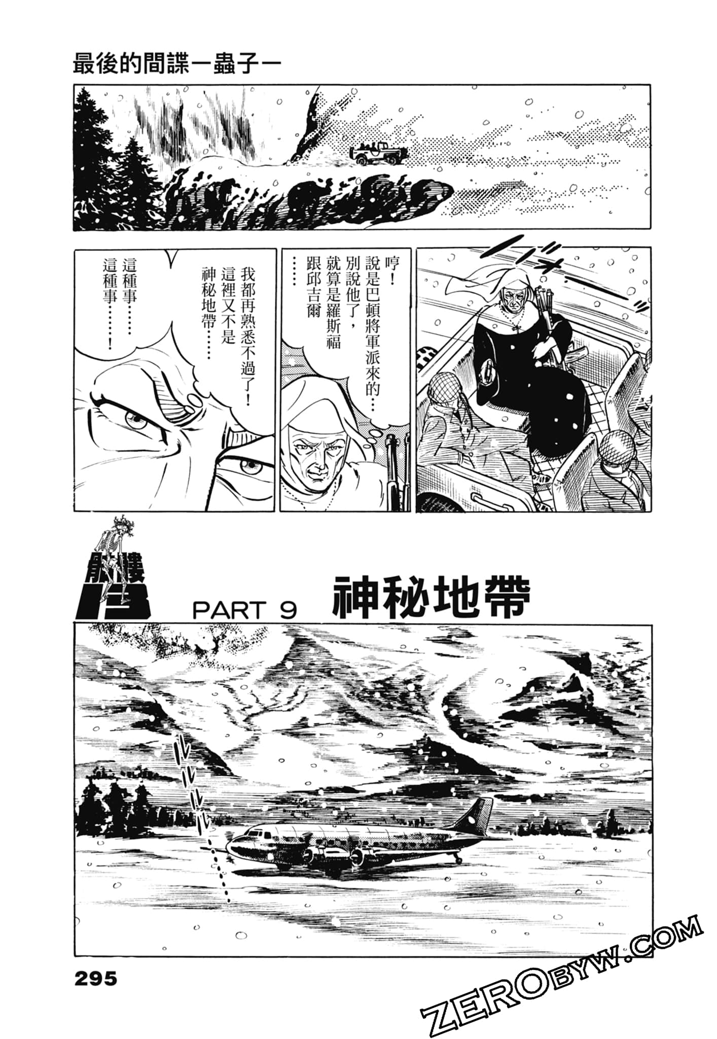 Page 299