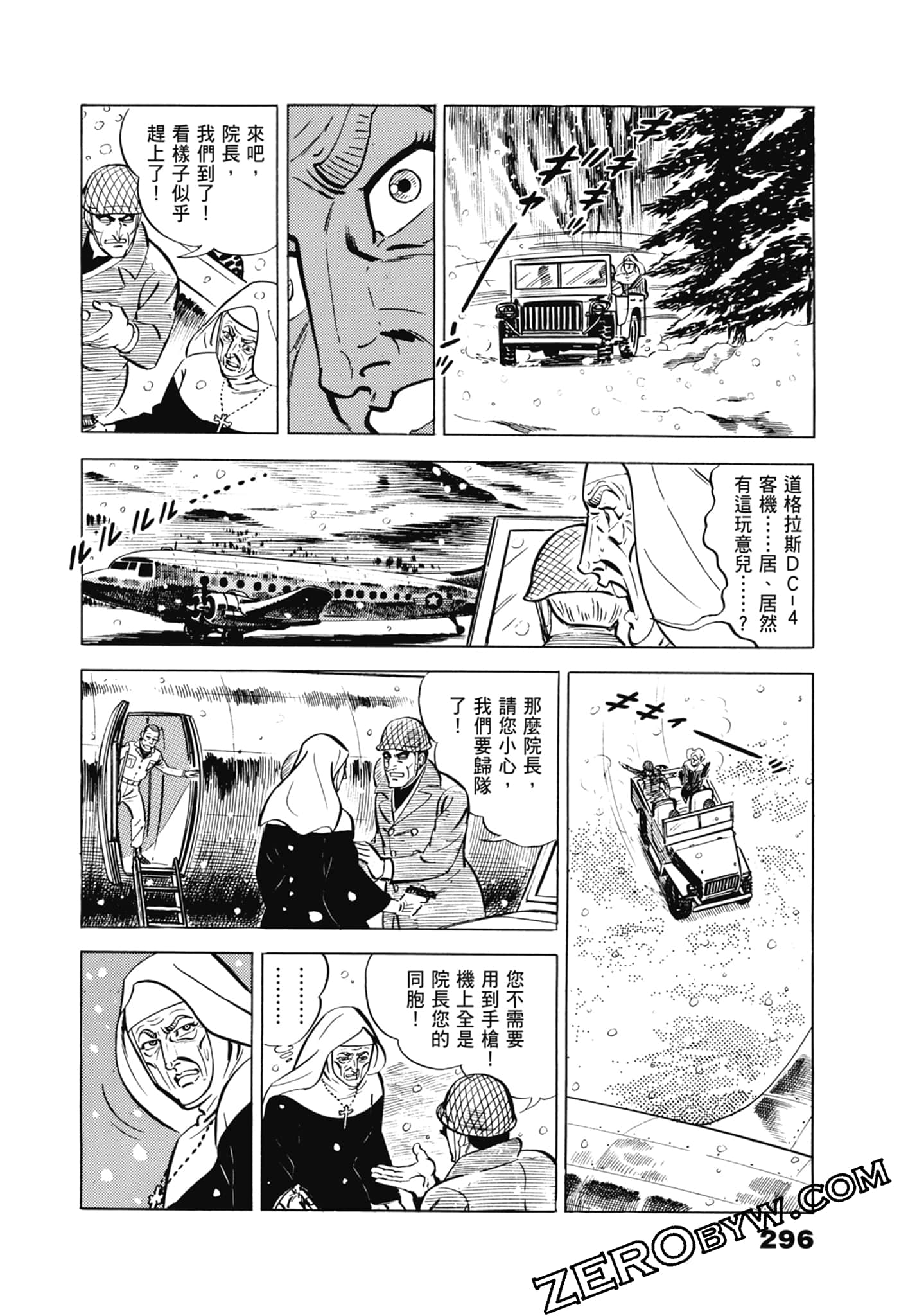 Page 300