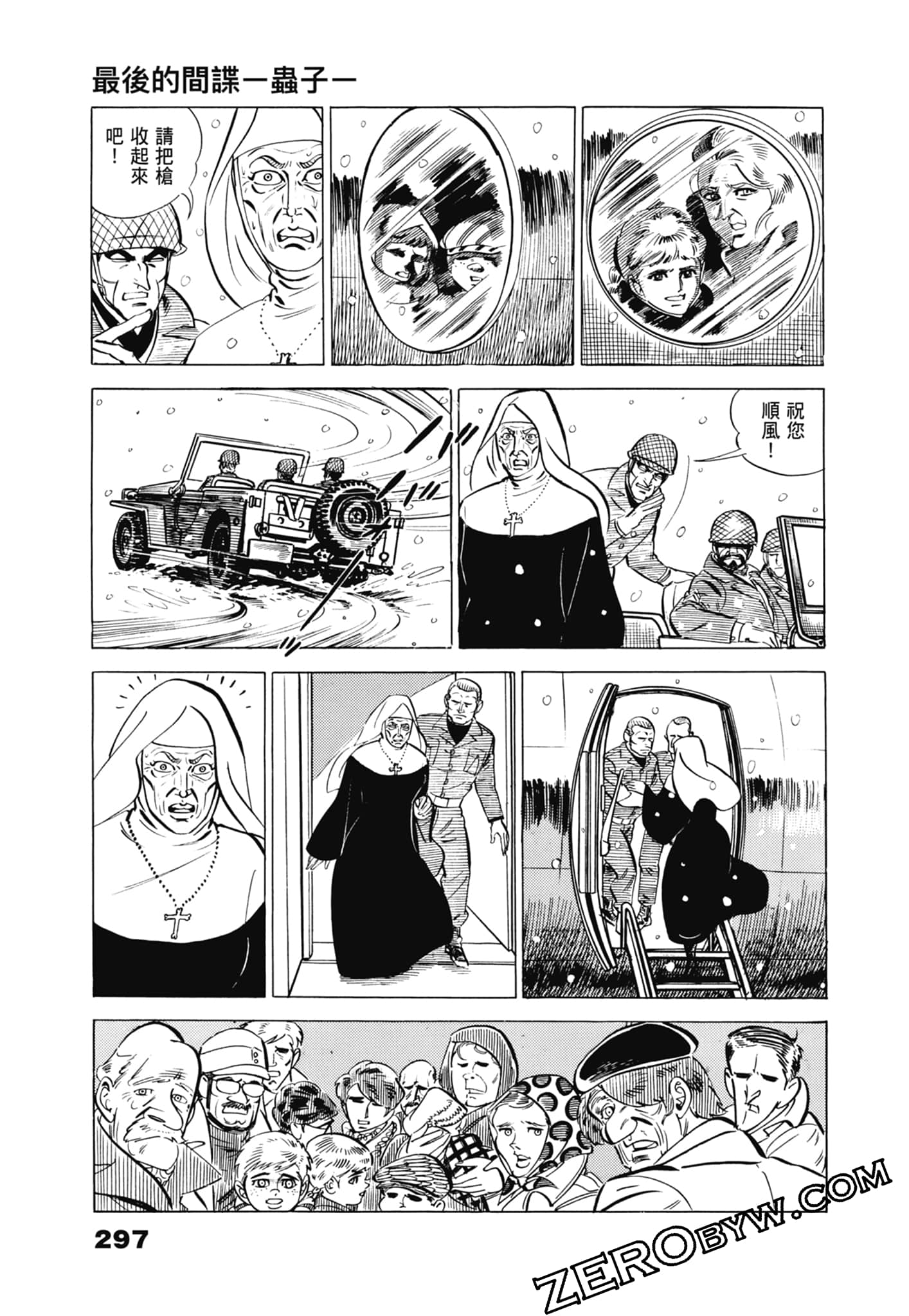 Page 301