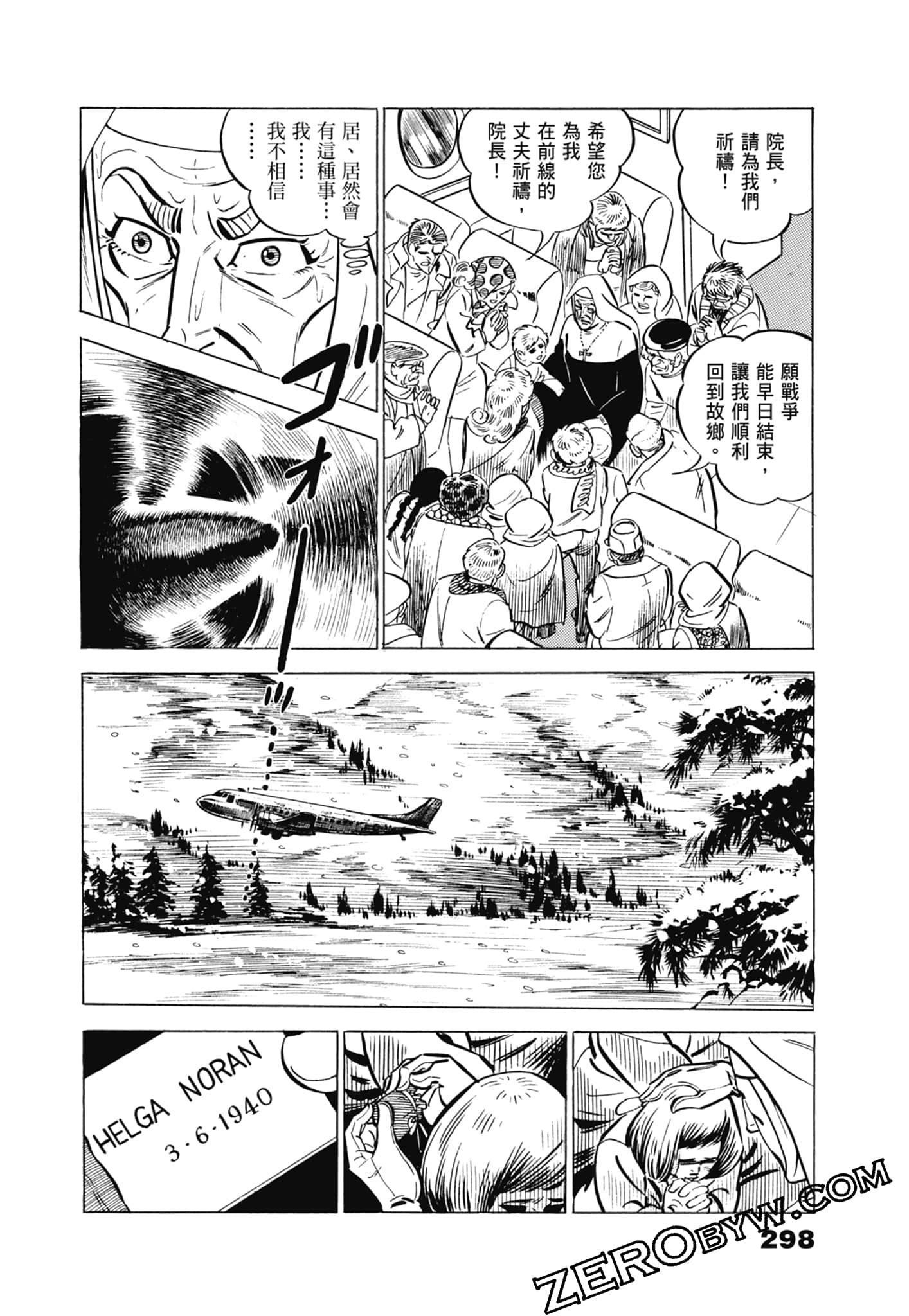 Page 302