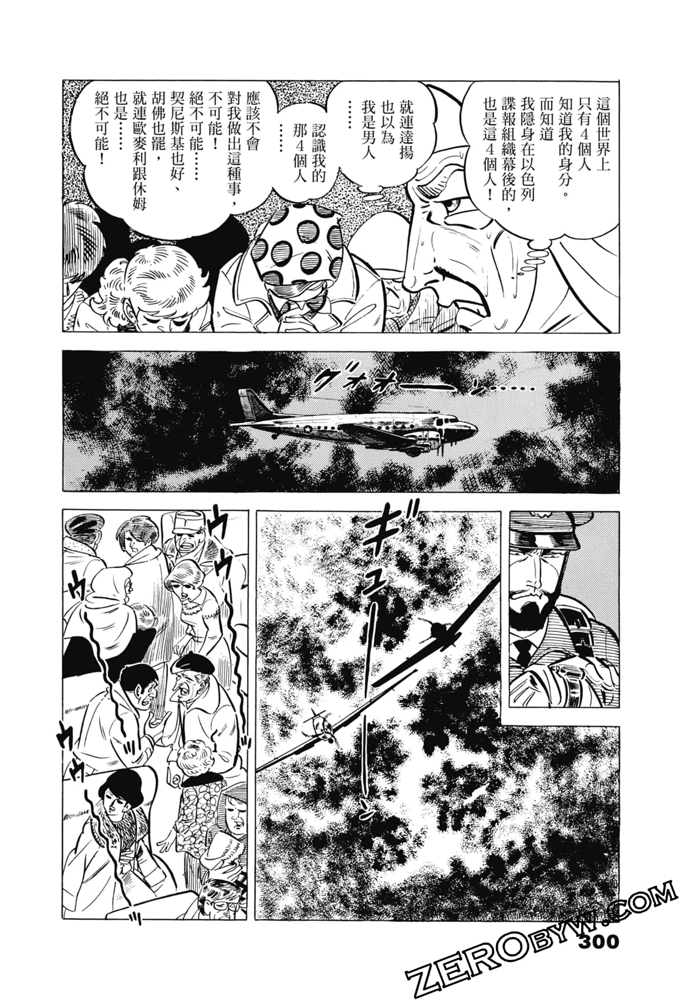 Page 304