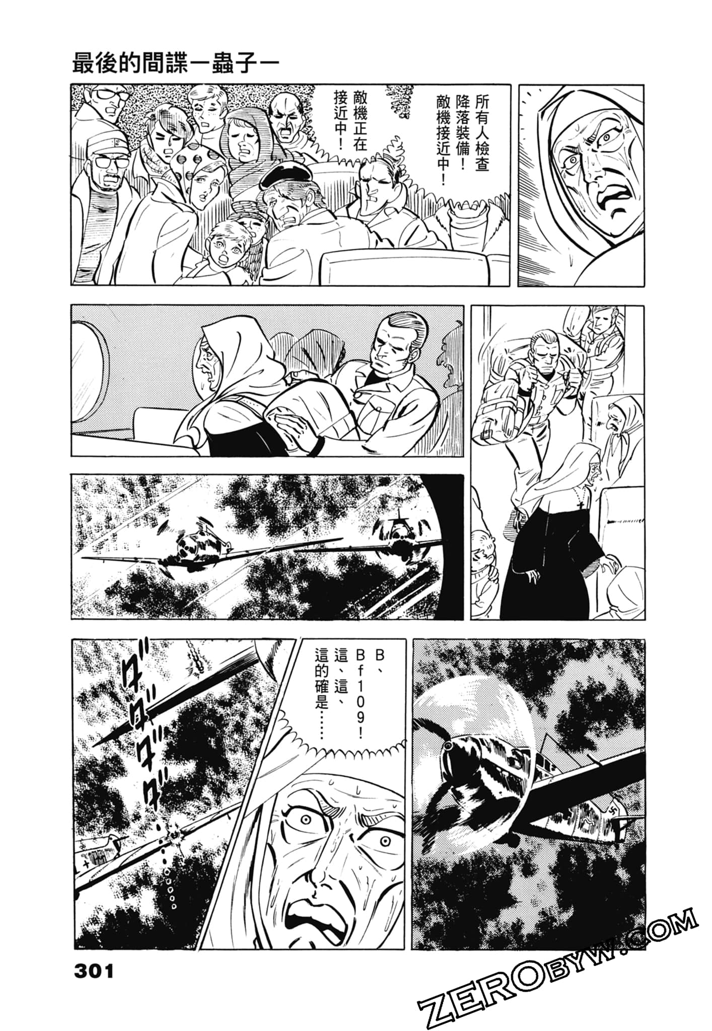 Page 305