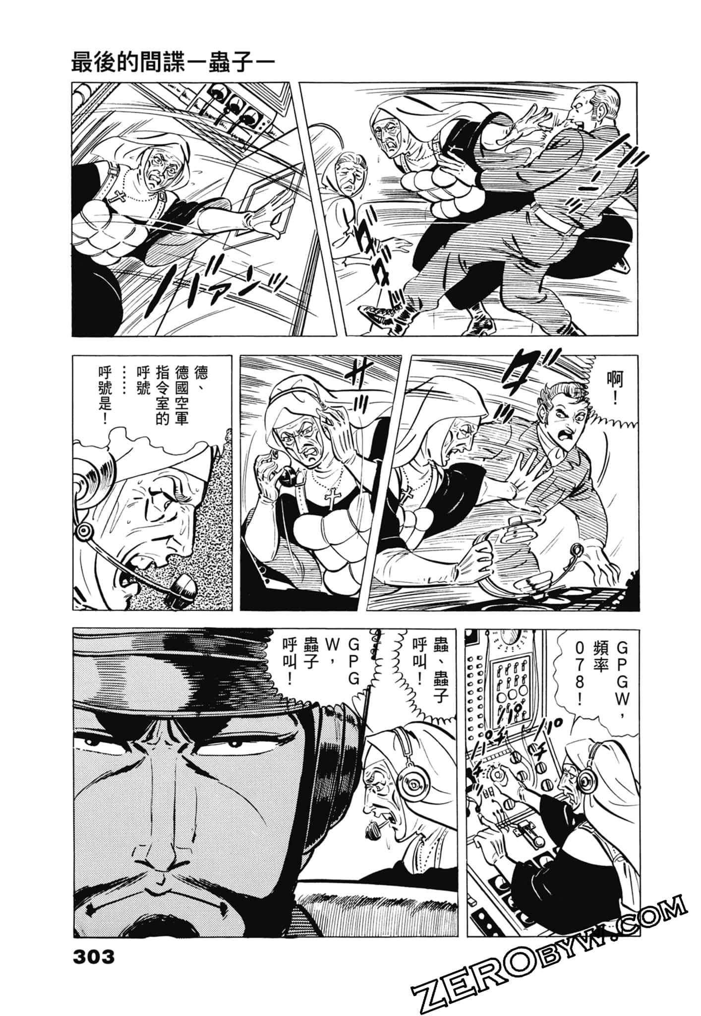 Page 307