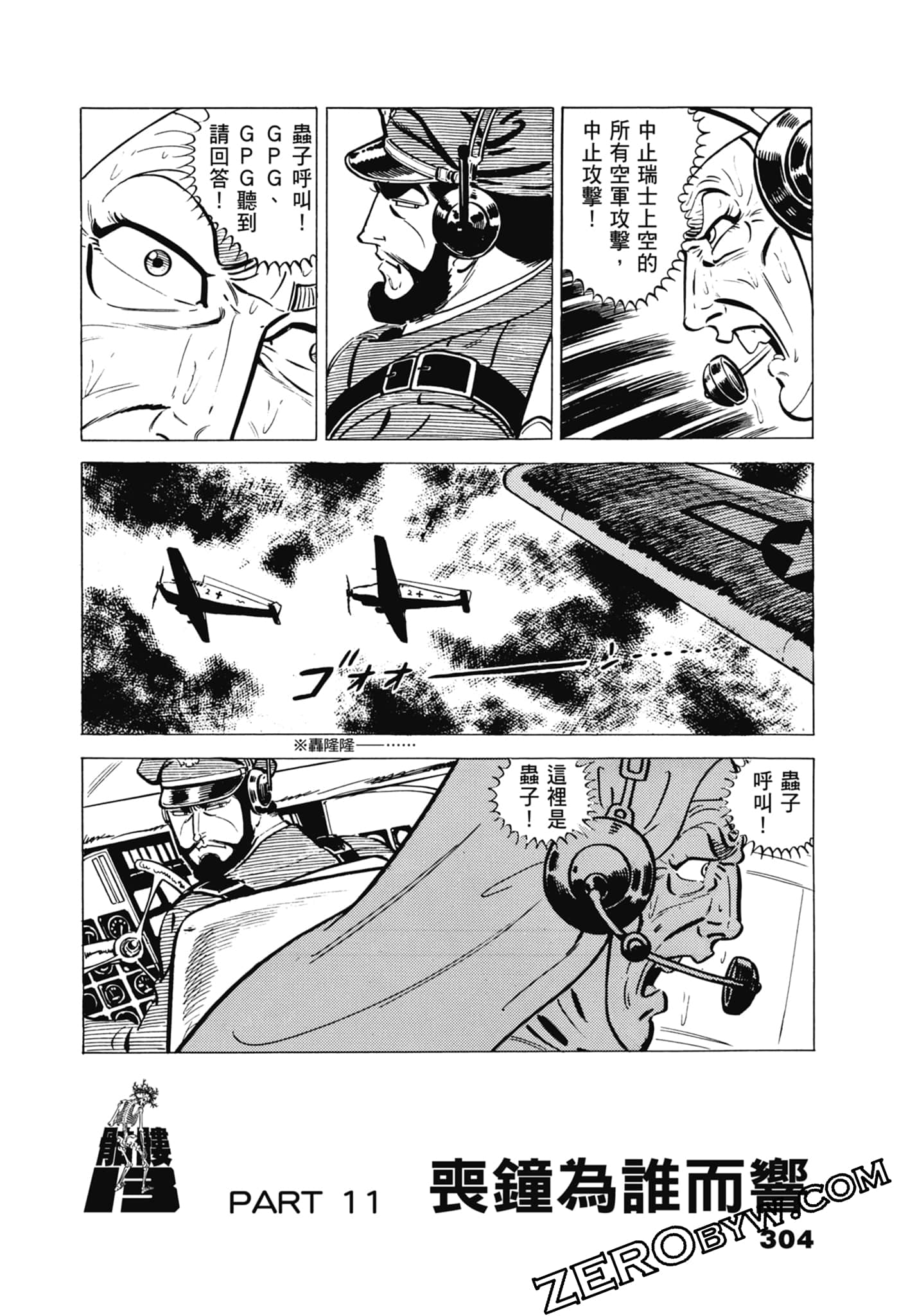 Page 308