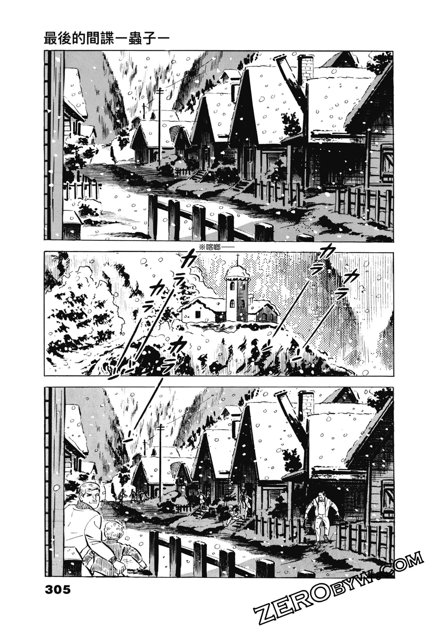 Page 309
