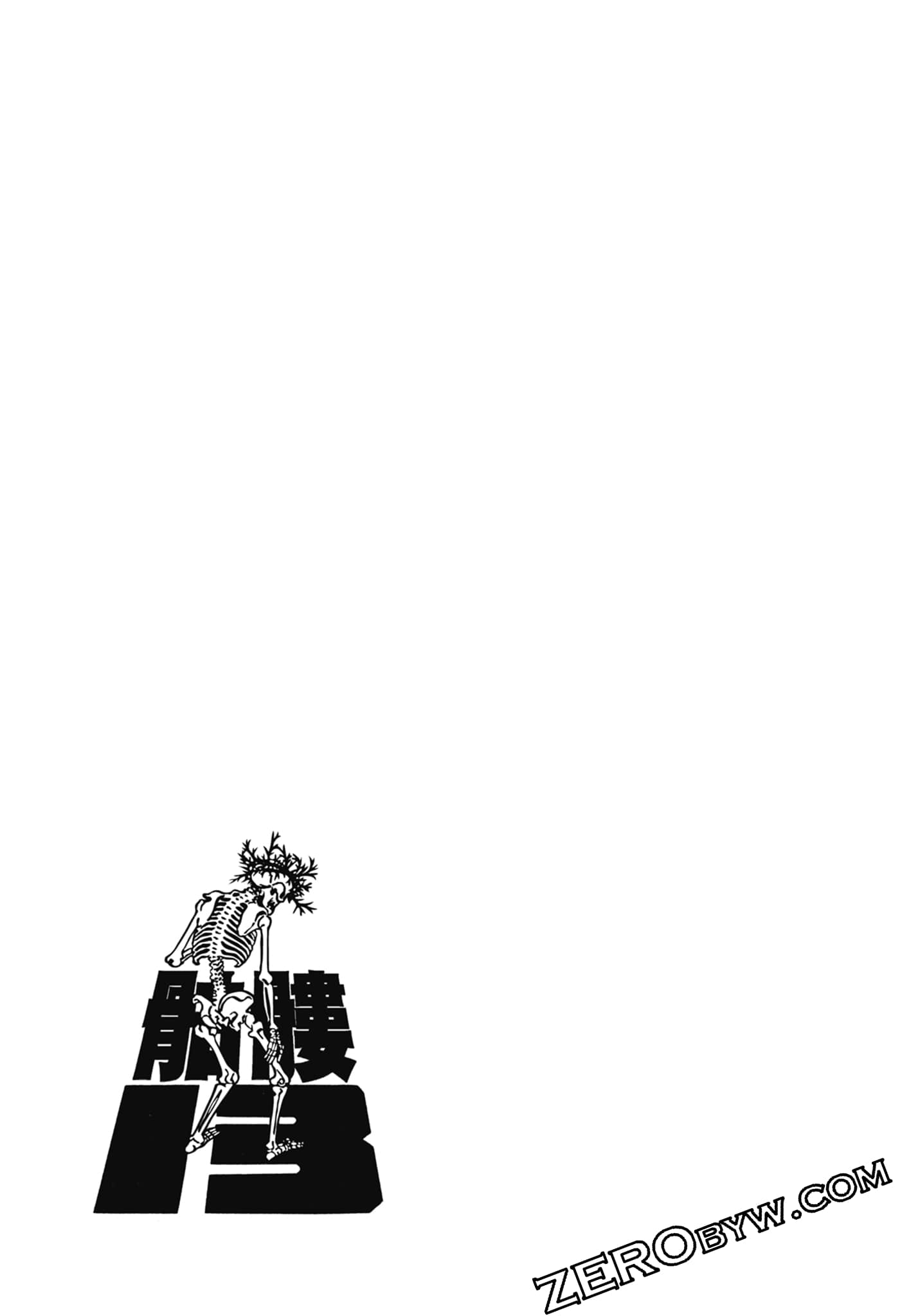 Page 311
