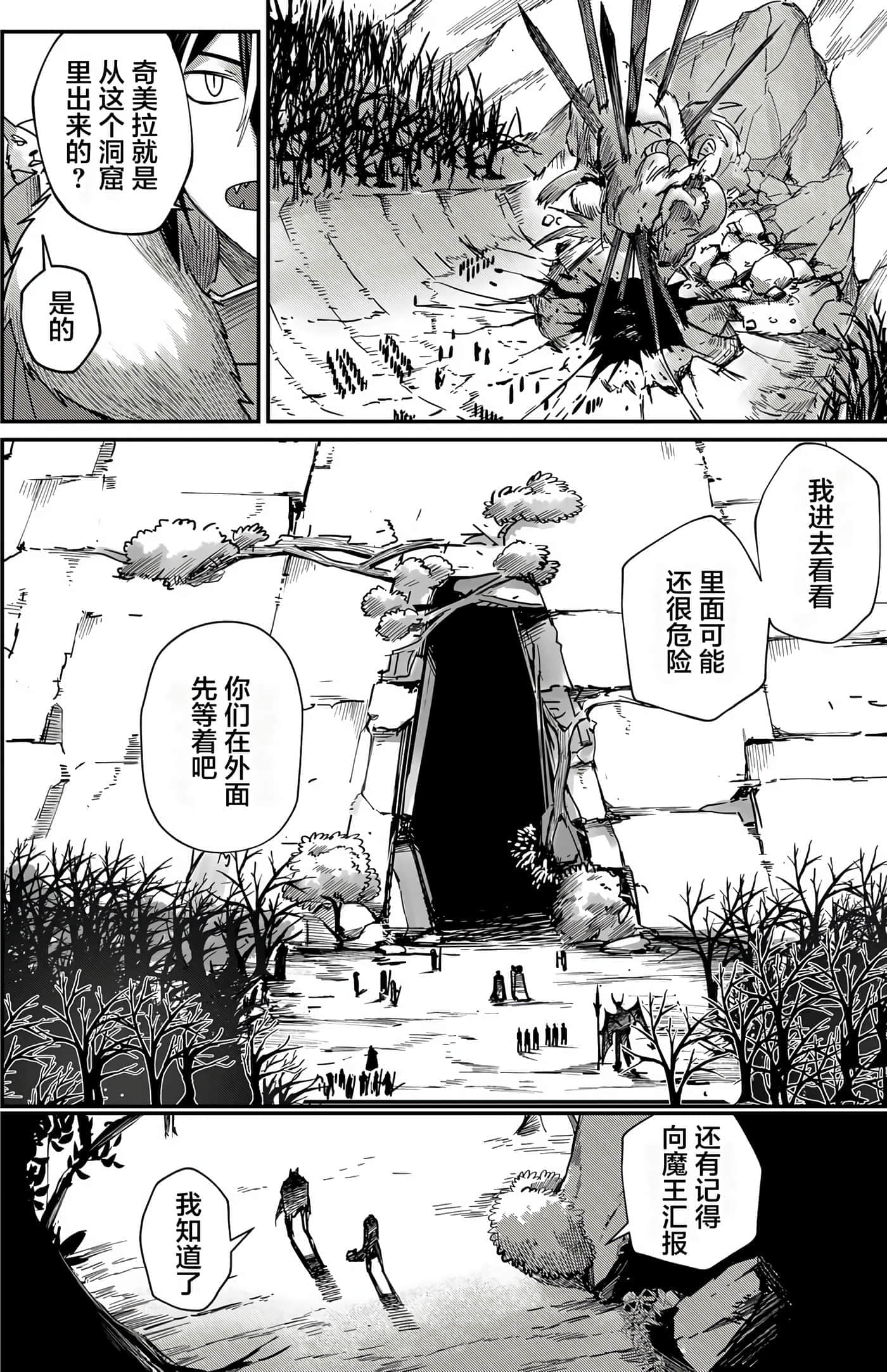 第 36 页