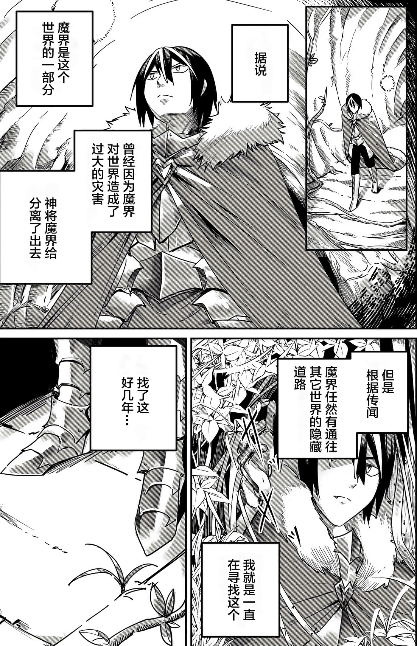 第 37 页