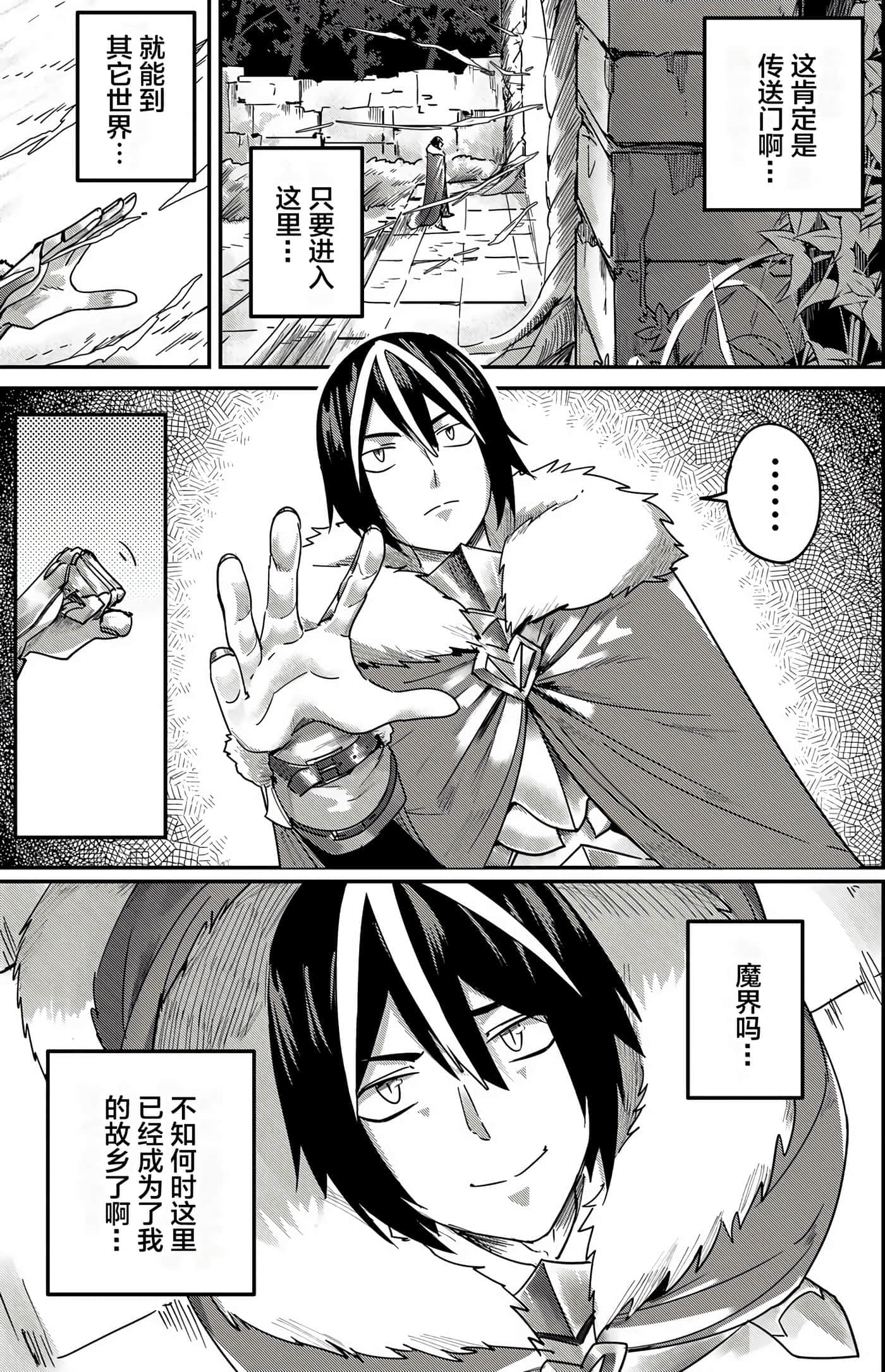 第 39 页