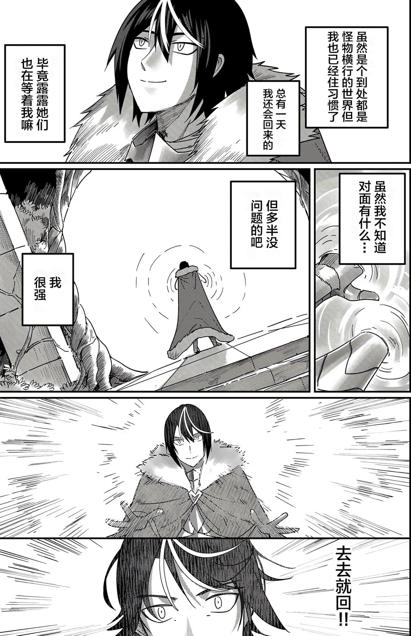第 41 页