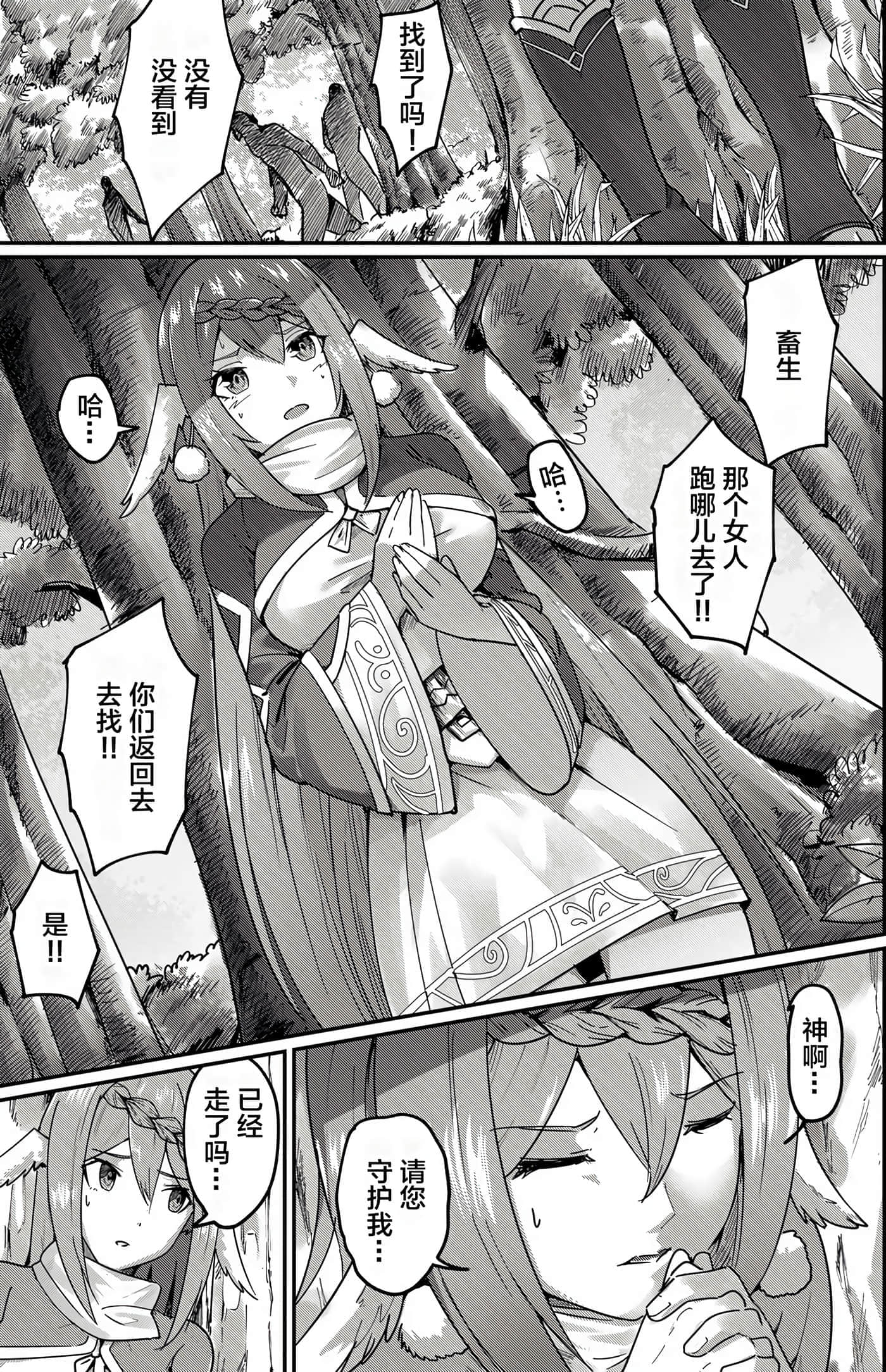 第 43 页