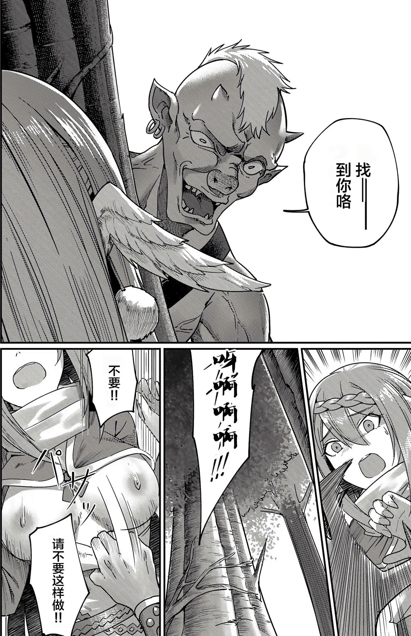 第 44 页