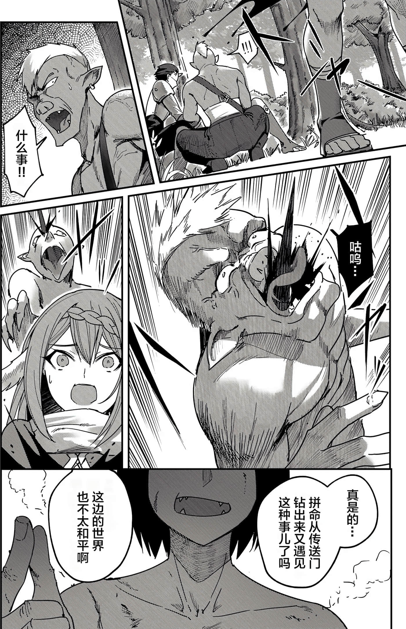 第 46 页