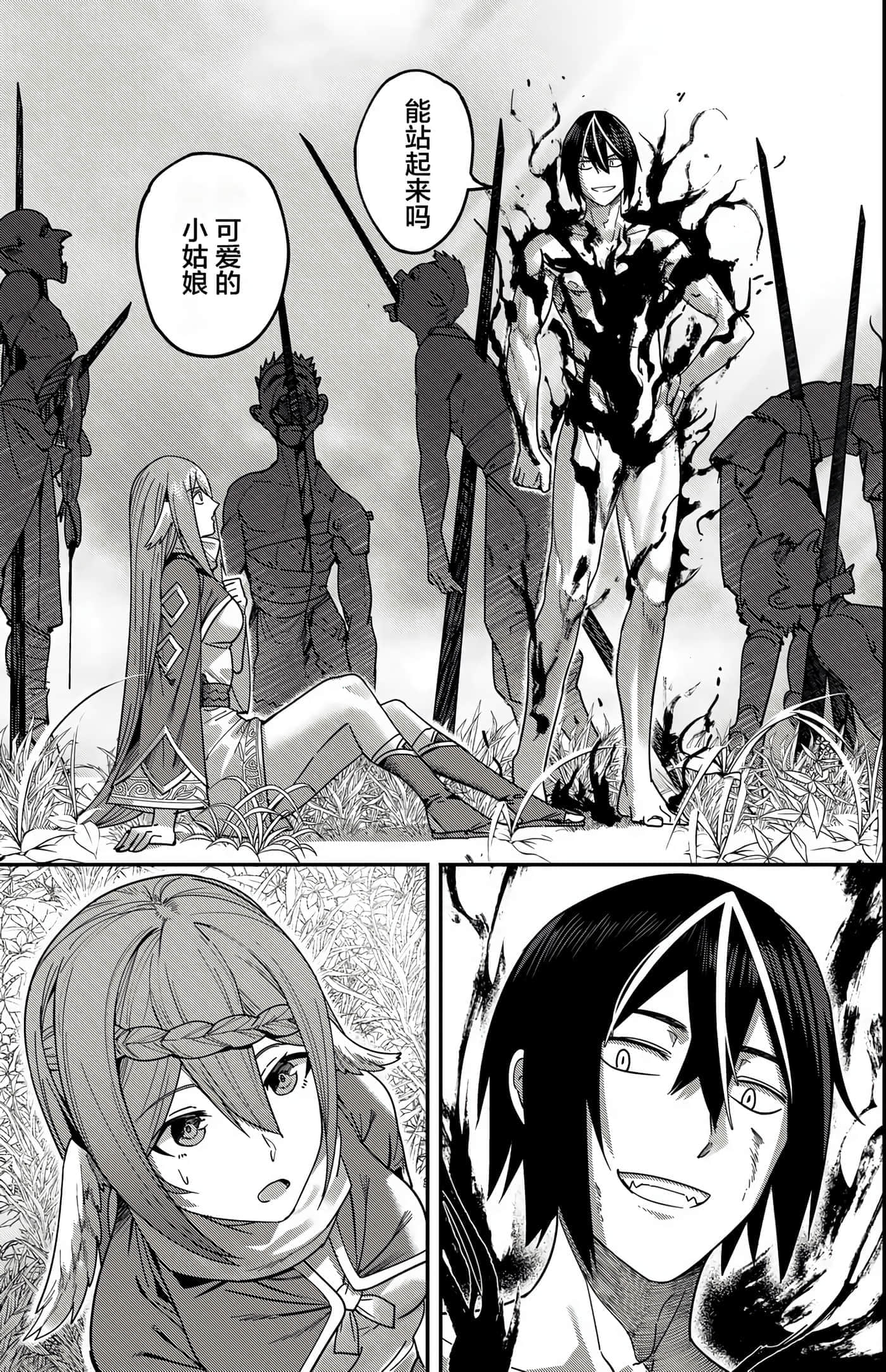 第 47 页
