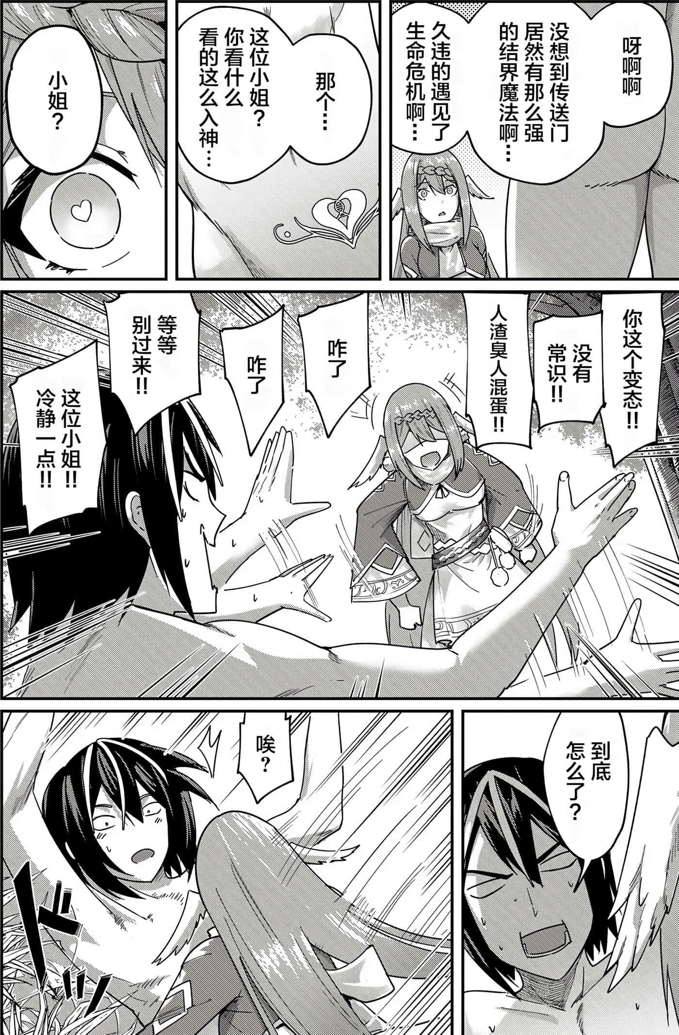 第 48 页