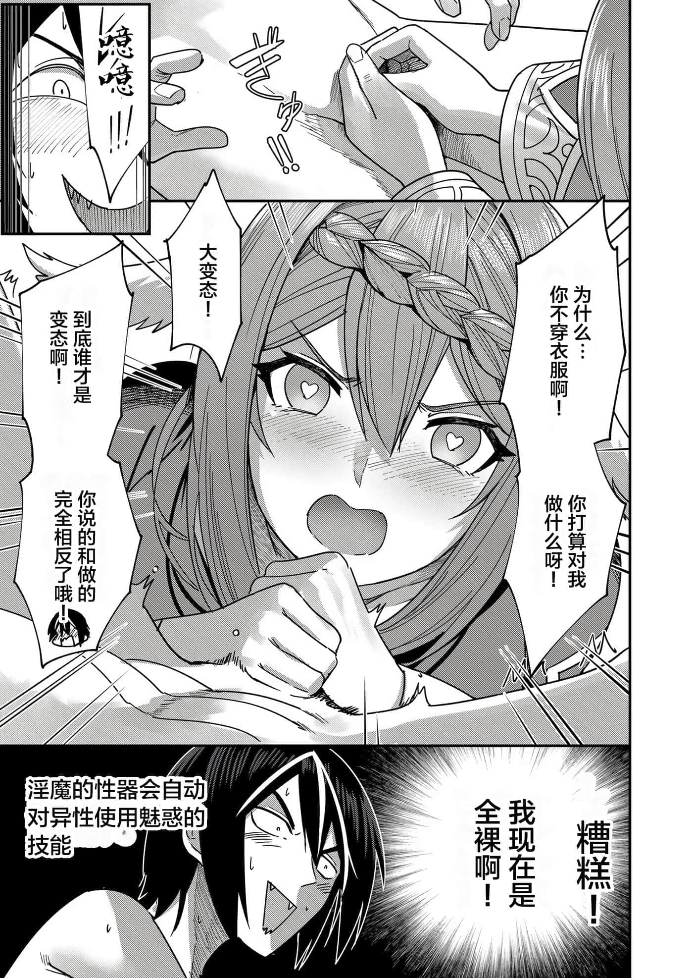 第 49 页