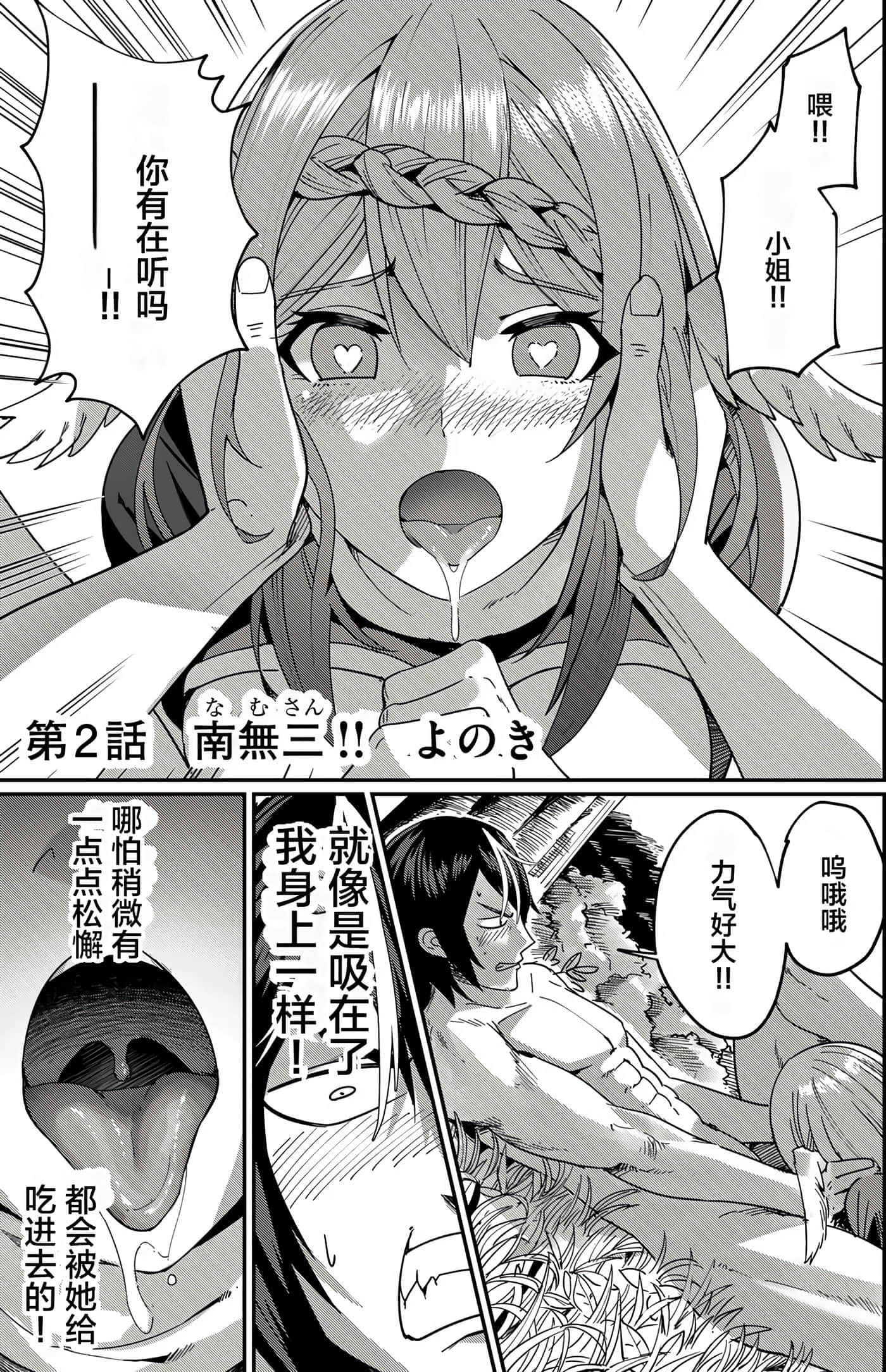 第 50 页