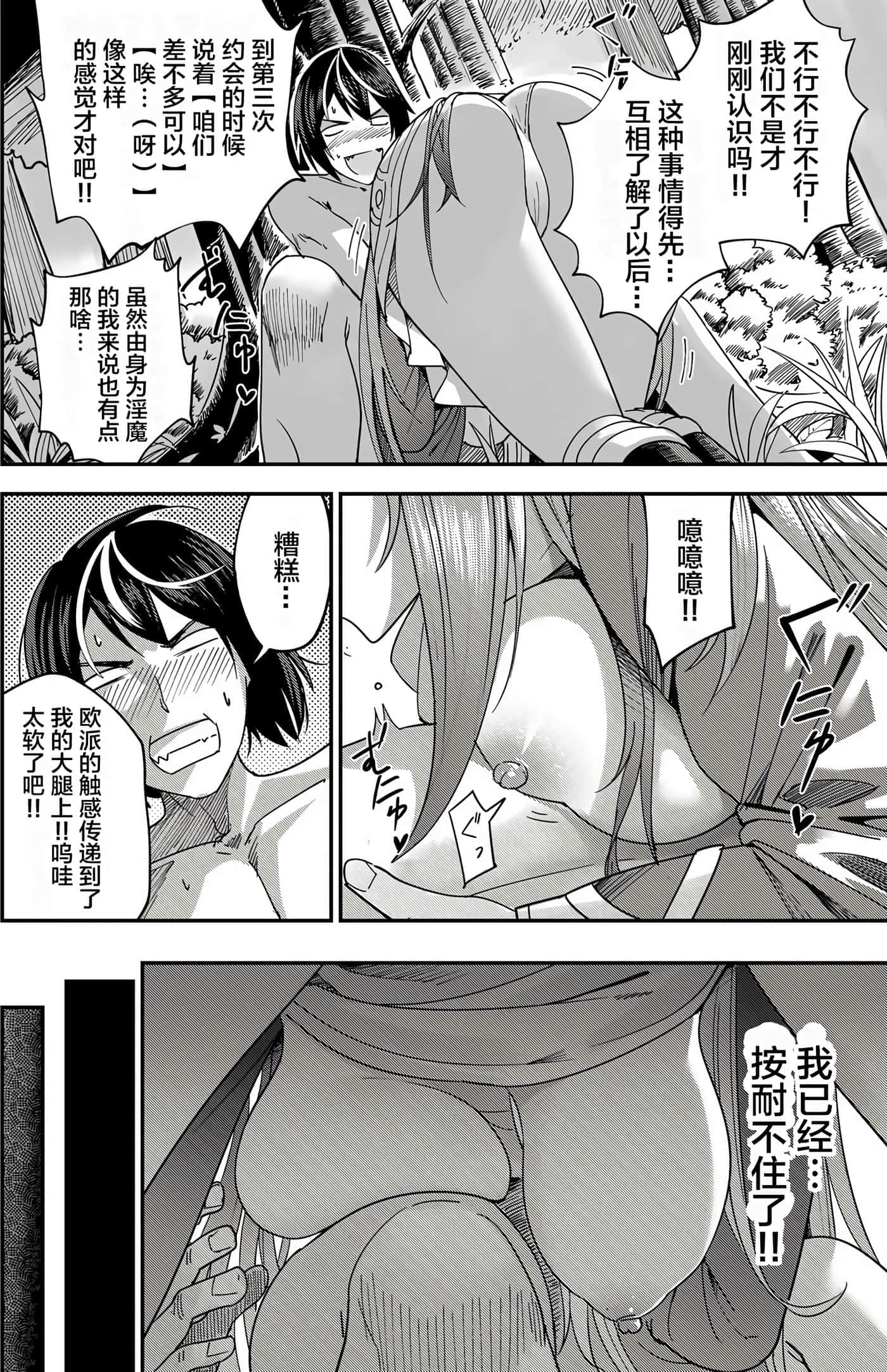第 51 页