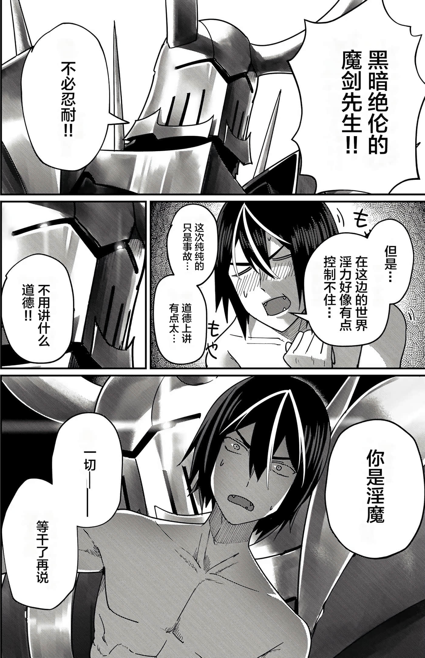 第 53 页