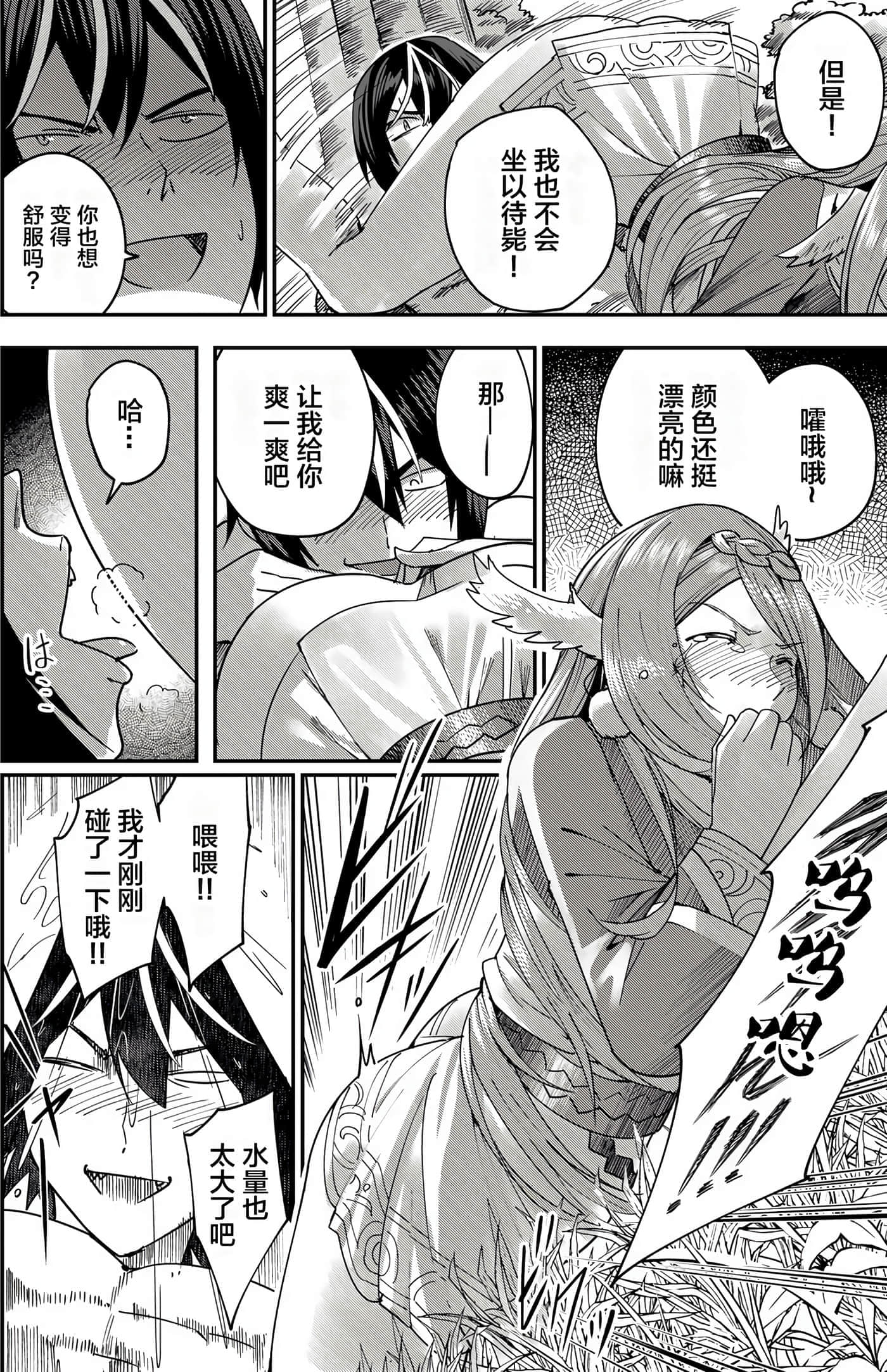 第 57 页