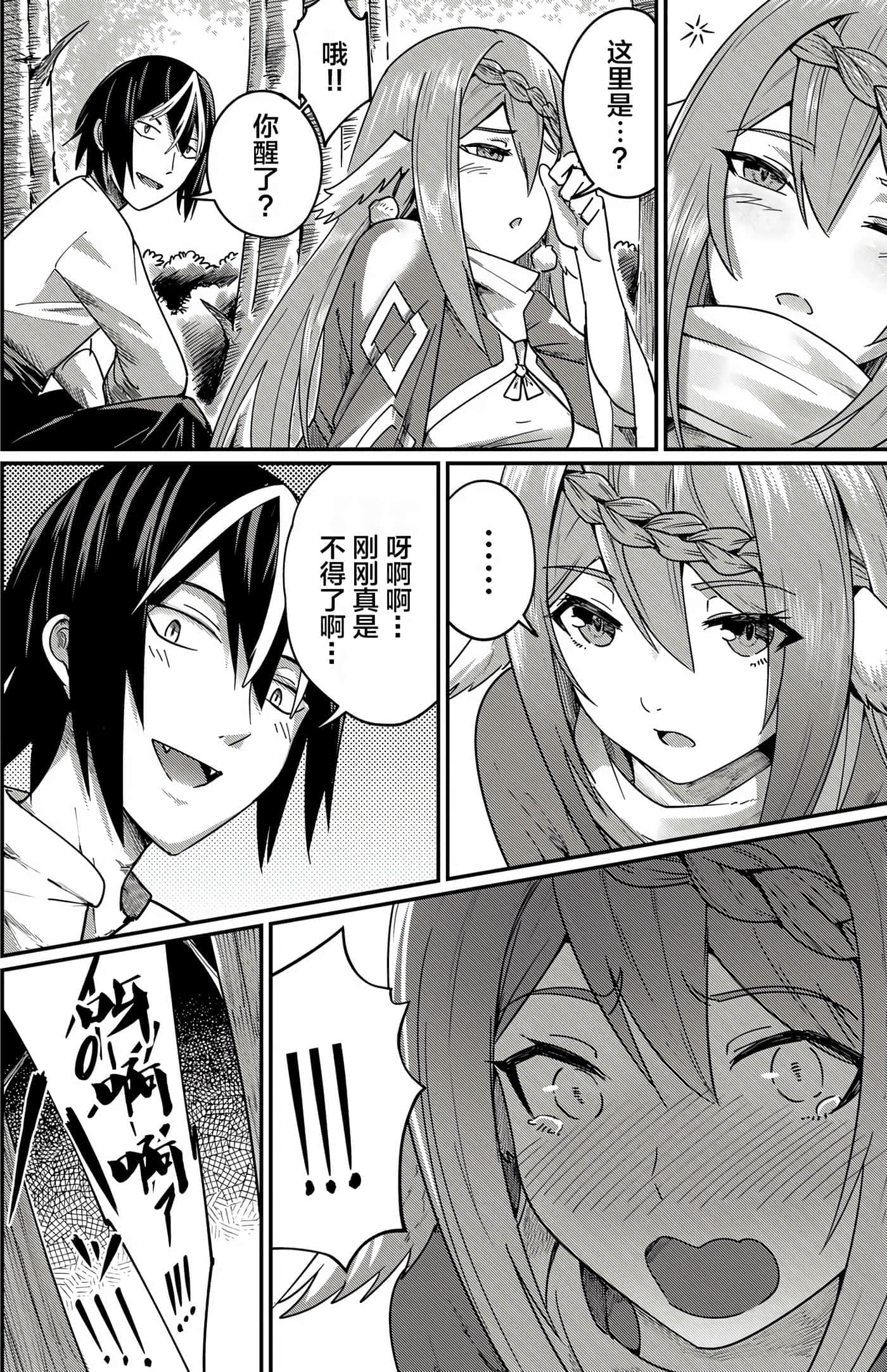 第 63 页