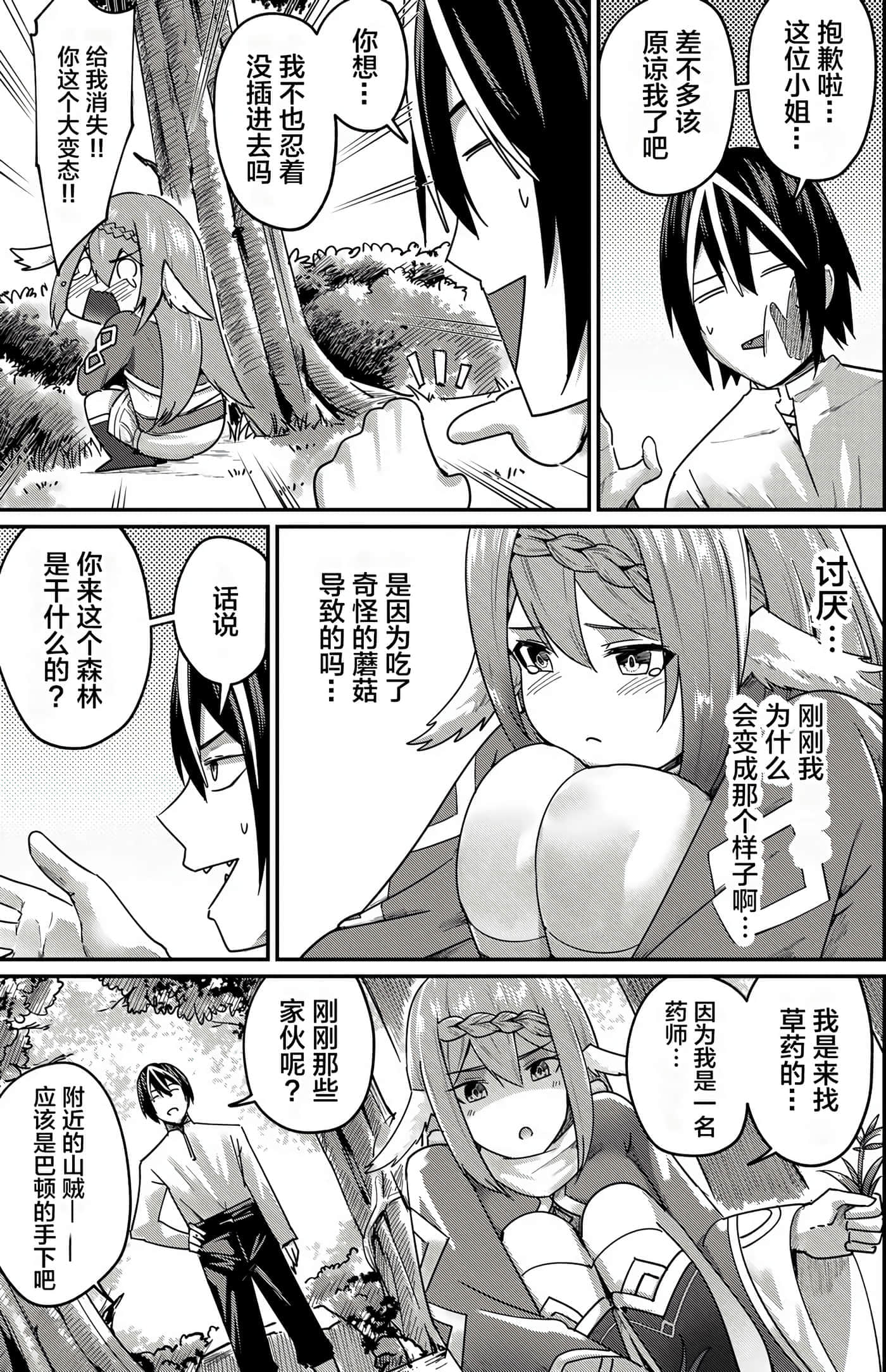 第 64 页