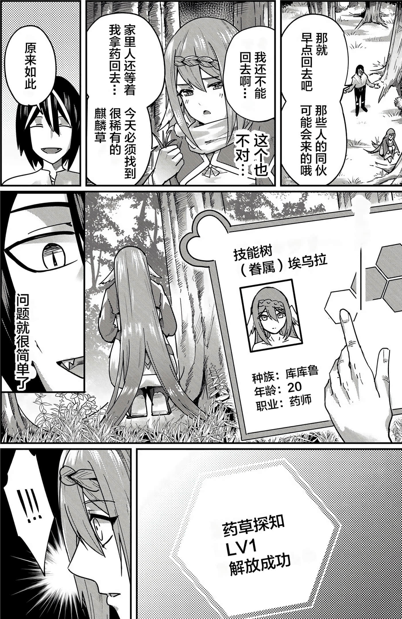 第 65 页