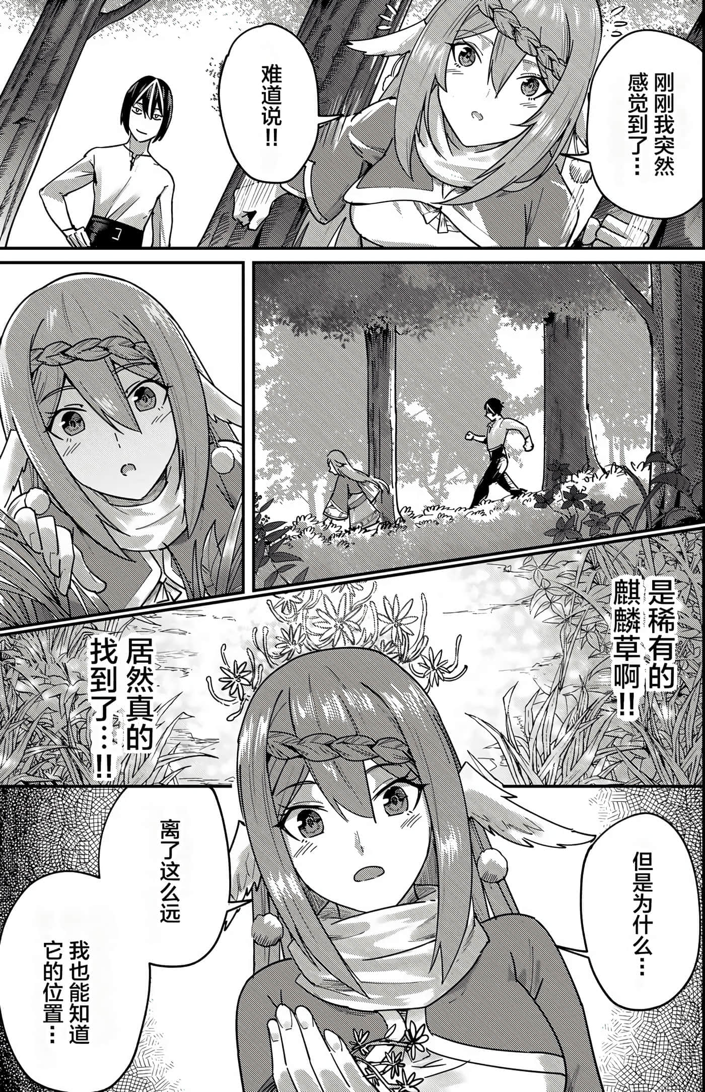 第 66 页