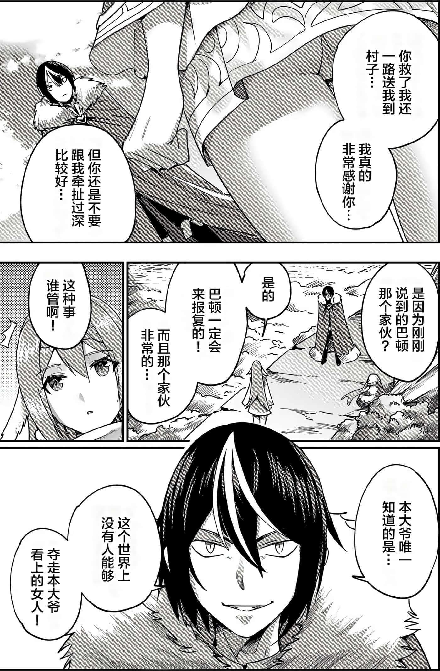 第 71 页