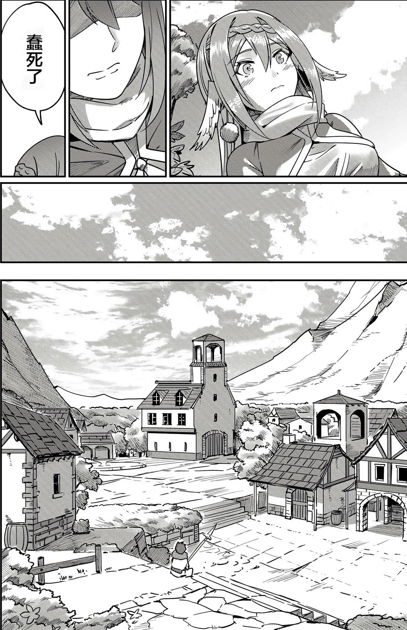 第 72 页