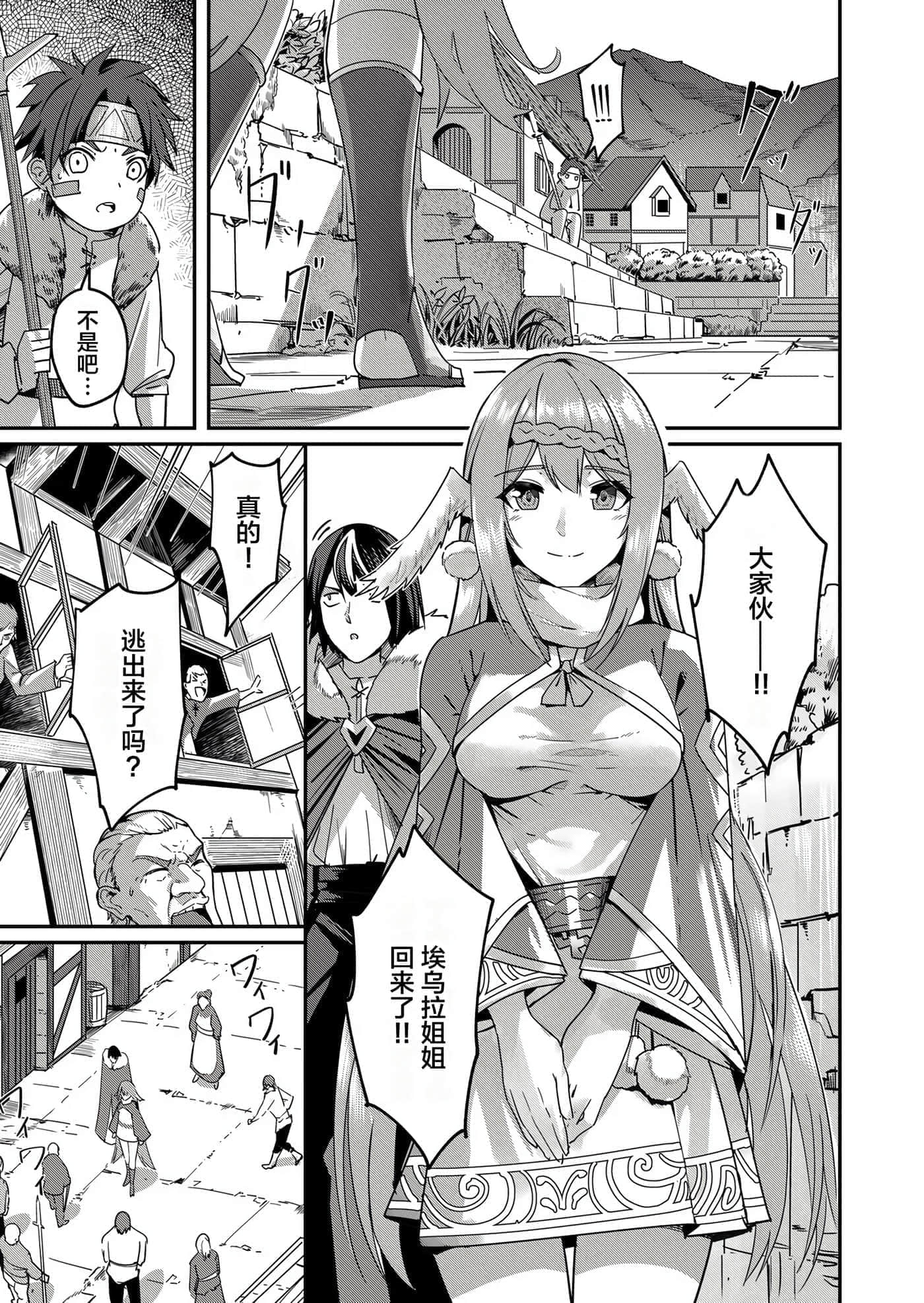 第 73 页